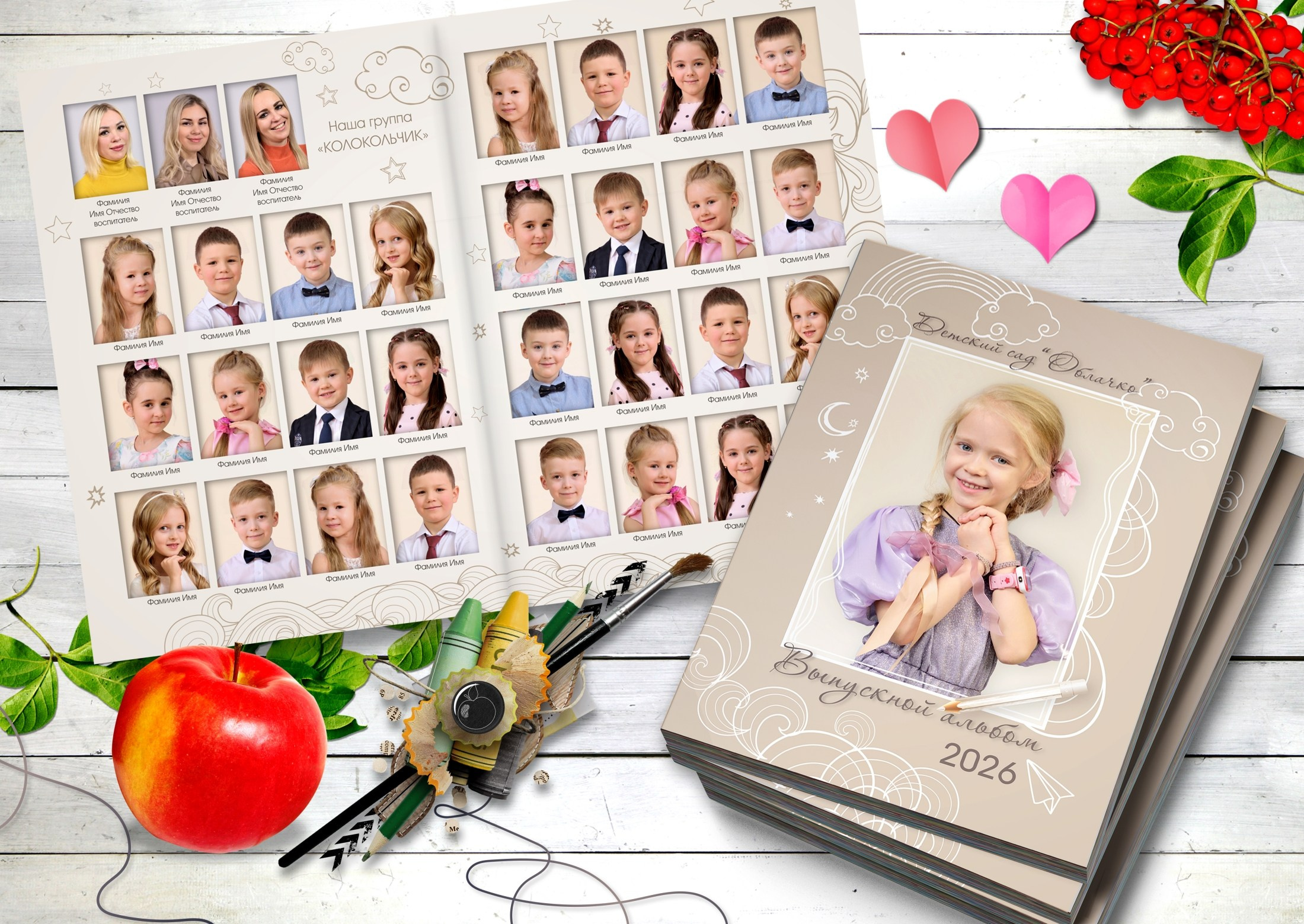Выпускные альбомы для детского сада с дизайном "Облачко", вид сверху инсталляции из двух фотокниг.