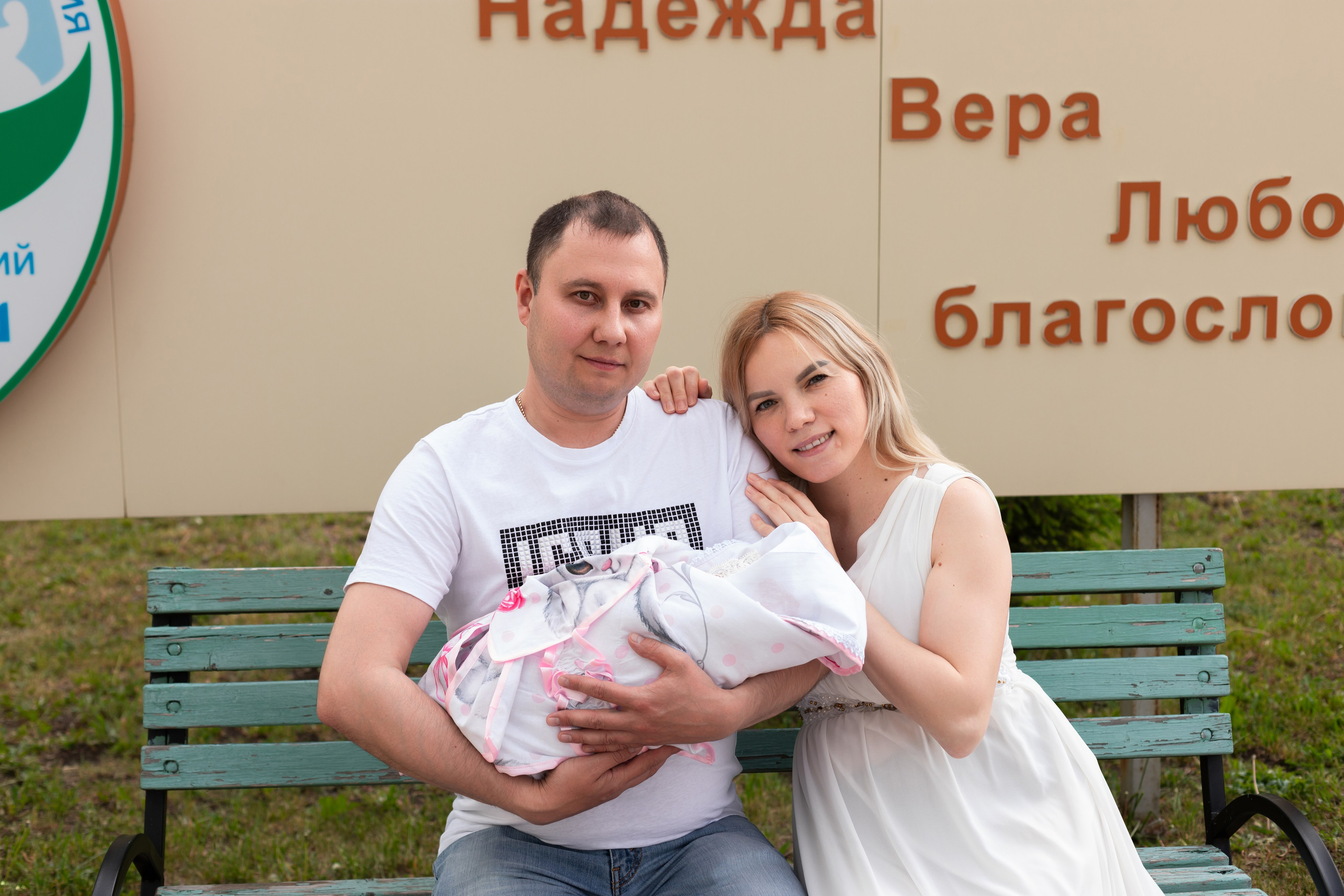 Выписка Алии. Марина Шаймухаметова. Фотограф в Уфе