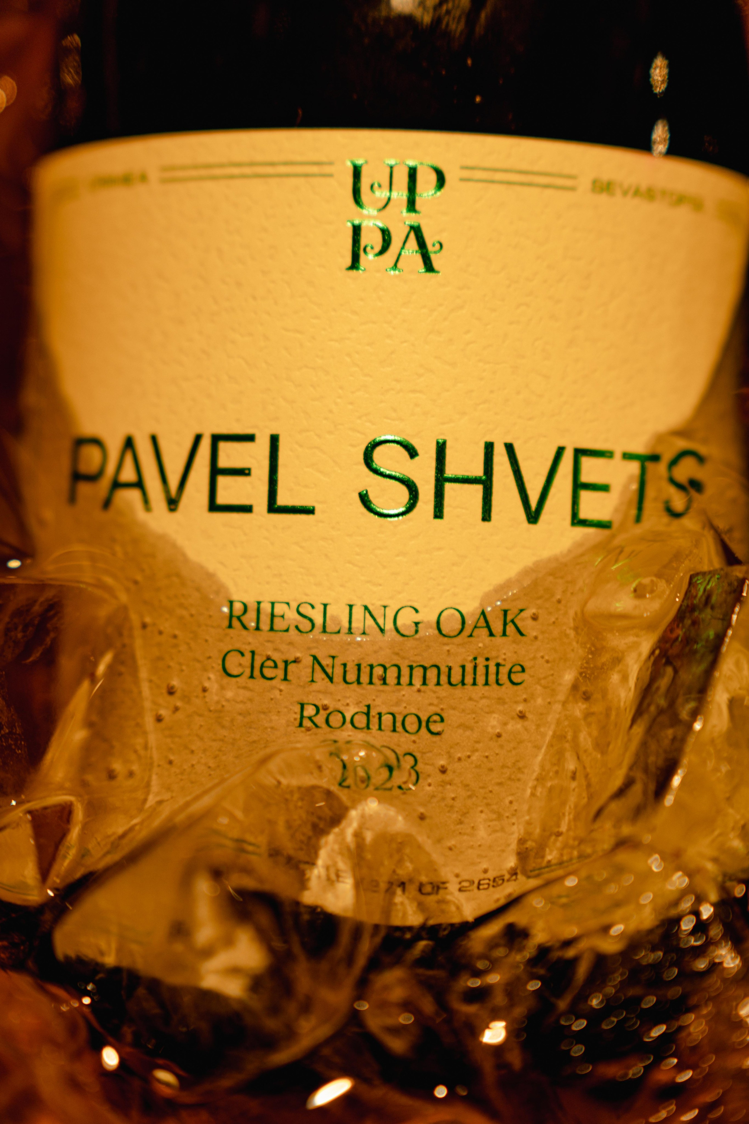 Ужин в Tondo. Фотограф в Крыму Алевтина Швец