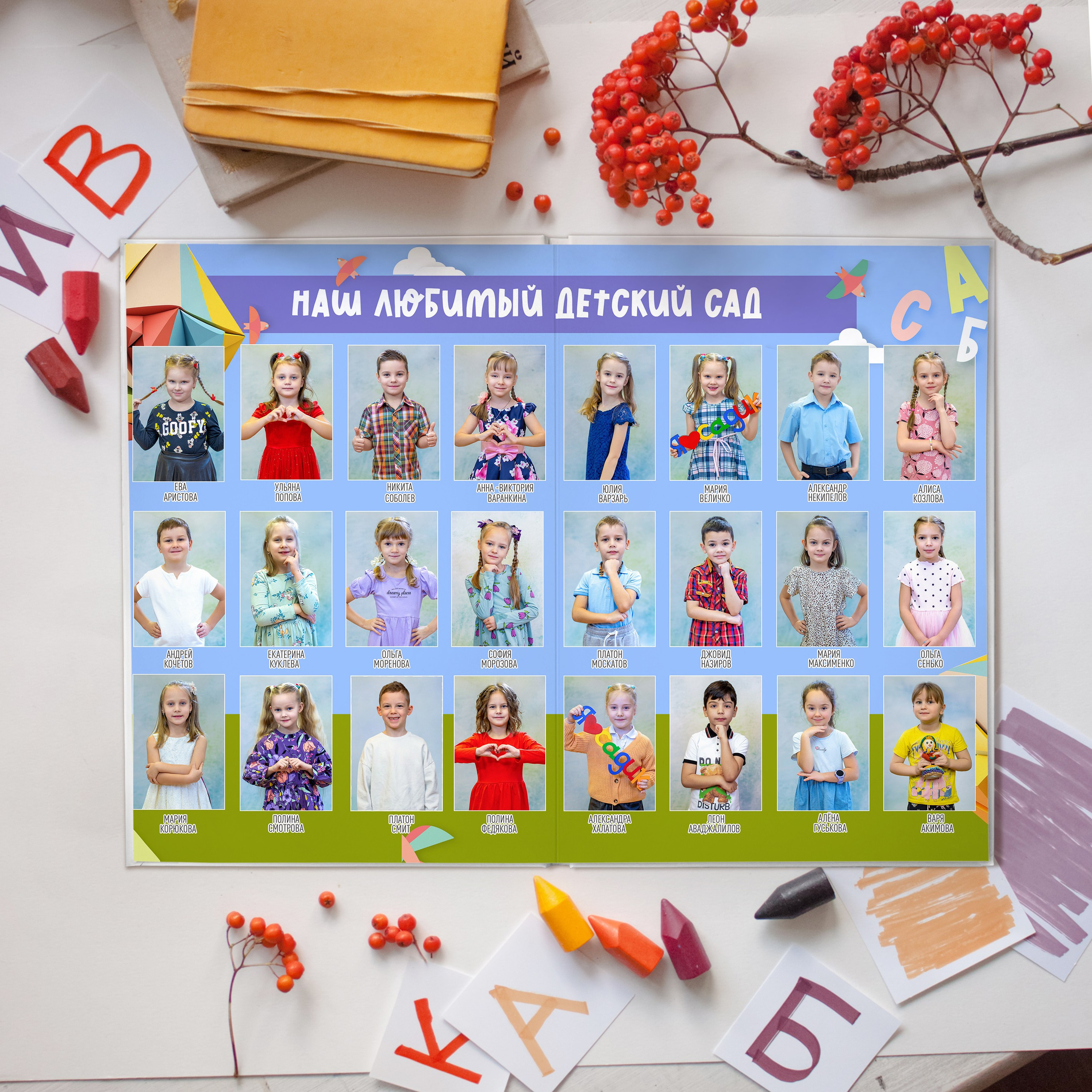 Выпускные альбомы для ДЕТСКОГО САДА сад