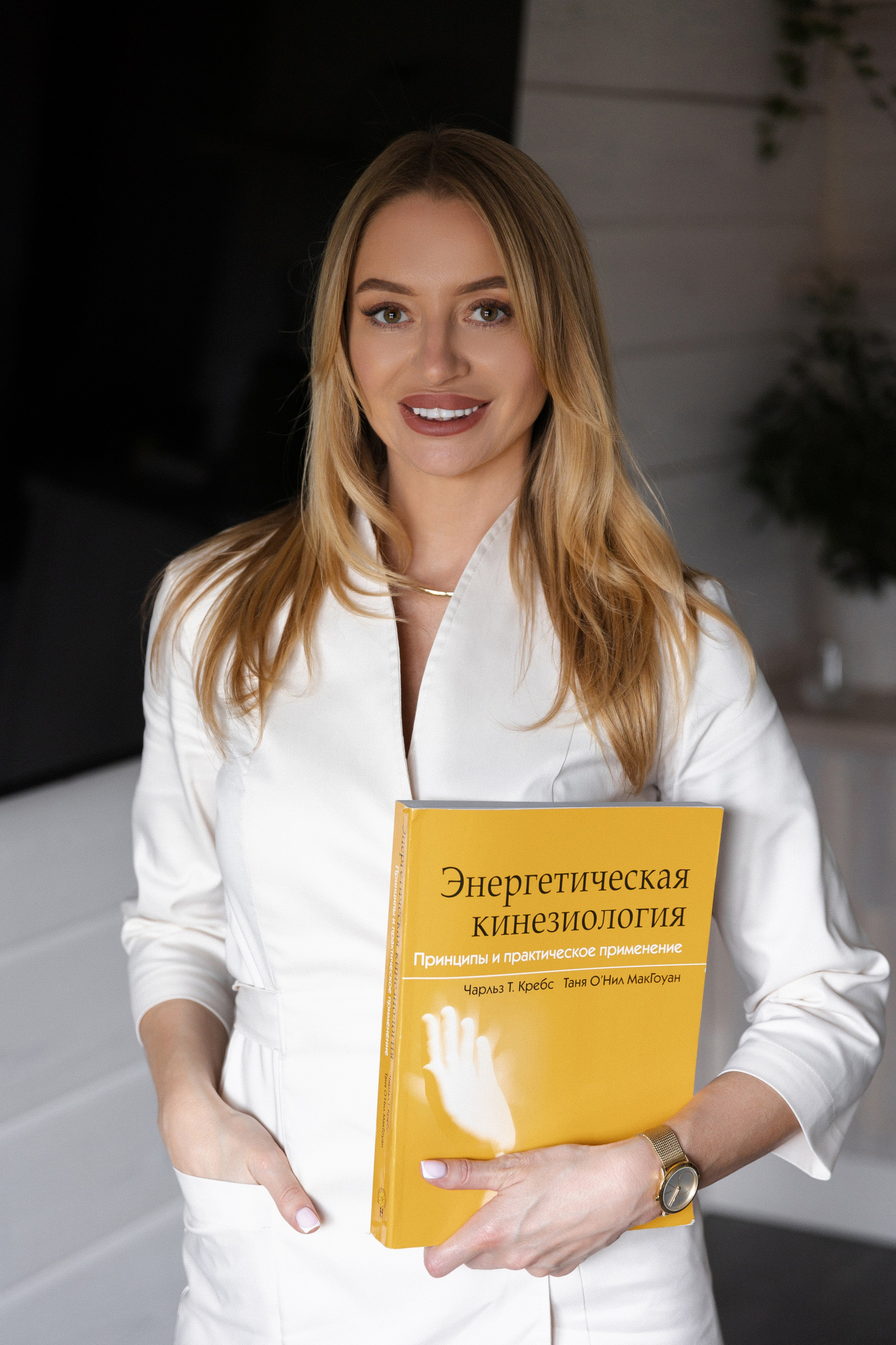 TEAM//Кинезиологи Московского института. Фотограф Тюмень Пушковская Кристина