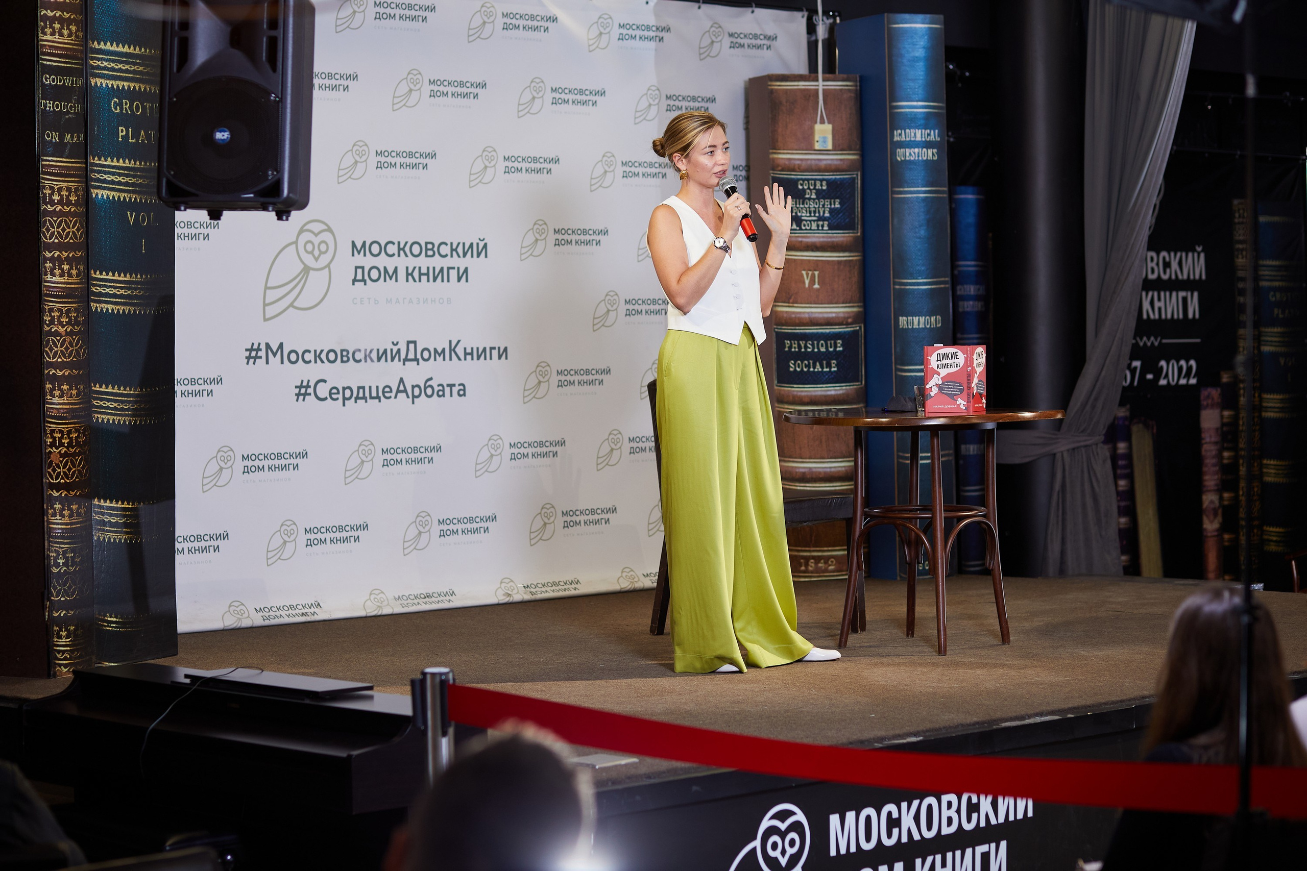 ДОМ КНИГИ. Event фотограф Александр Осин. г. Москва