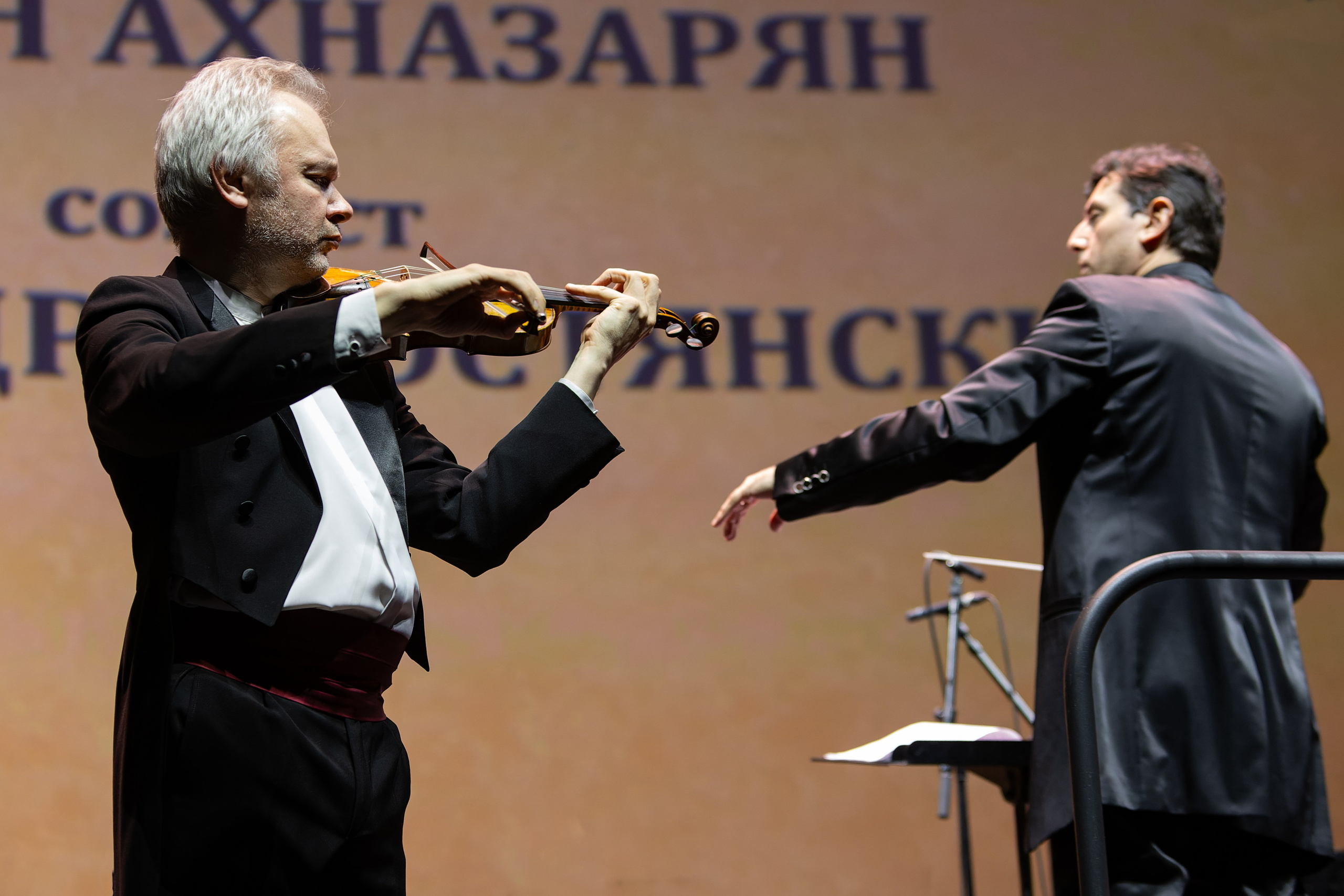 Концерт Южно-Сахалинского симфонического оркестра. Кутузов Евгений Фотограф в Южно-Сахалинске