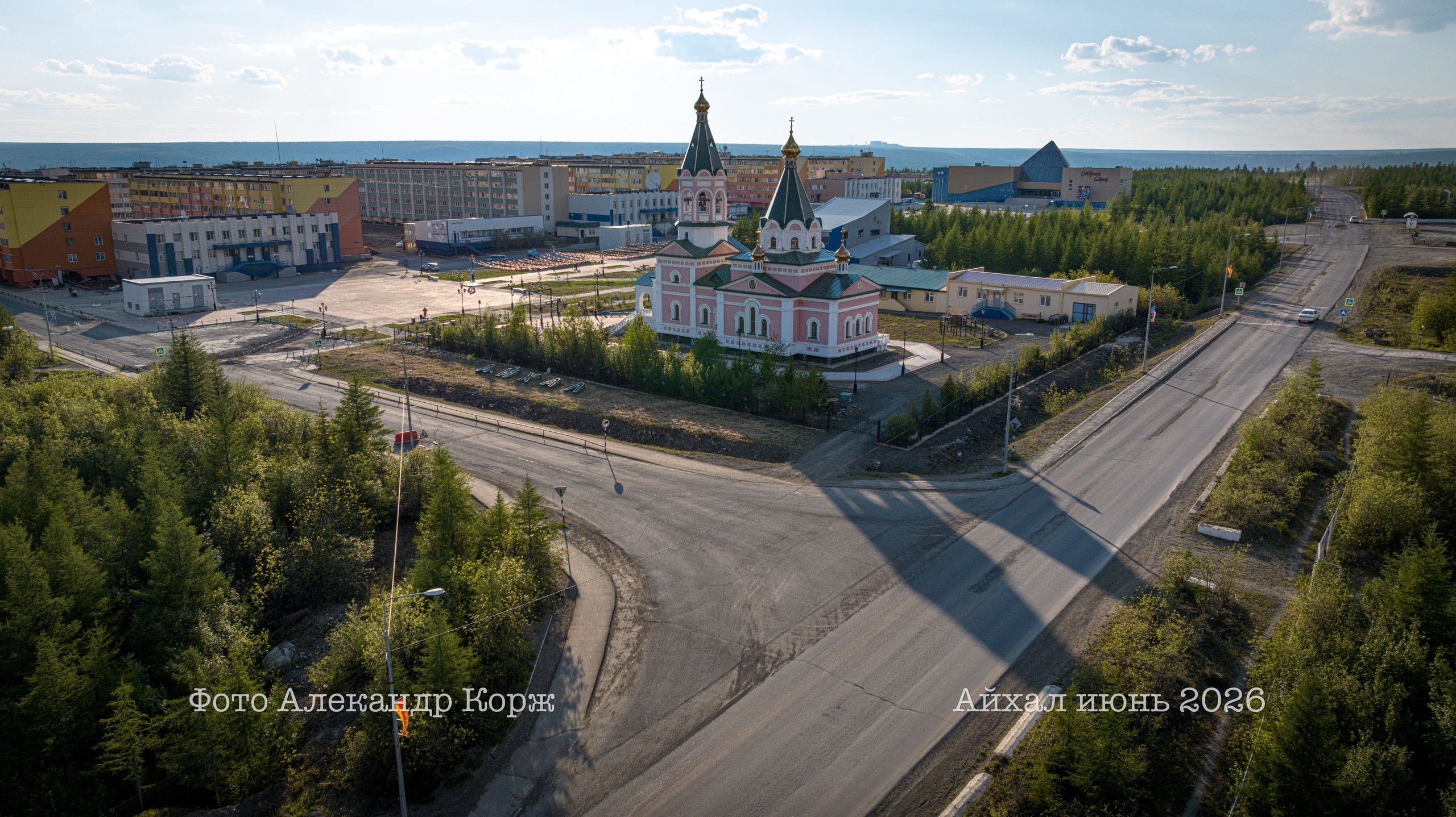 Лето 2026. Фотографии и видеосъемка, Айхал, Удачный, Якутия. фотограф в Айхале