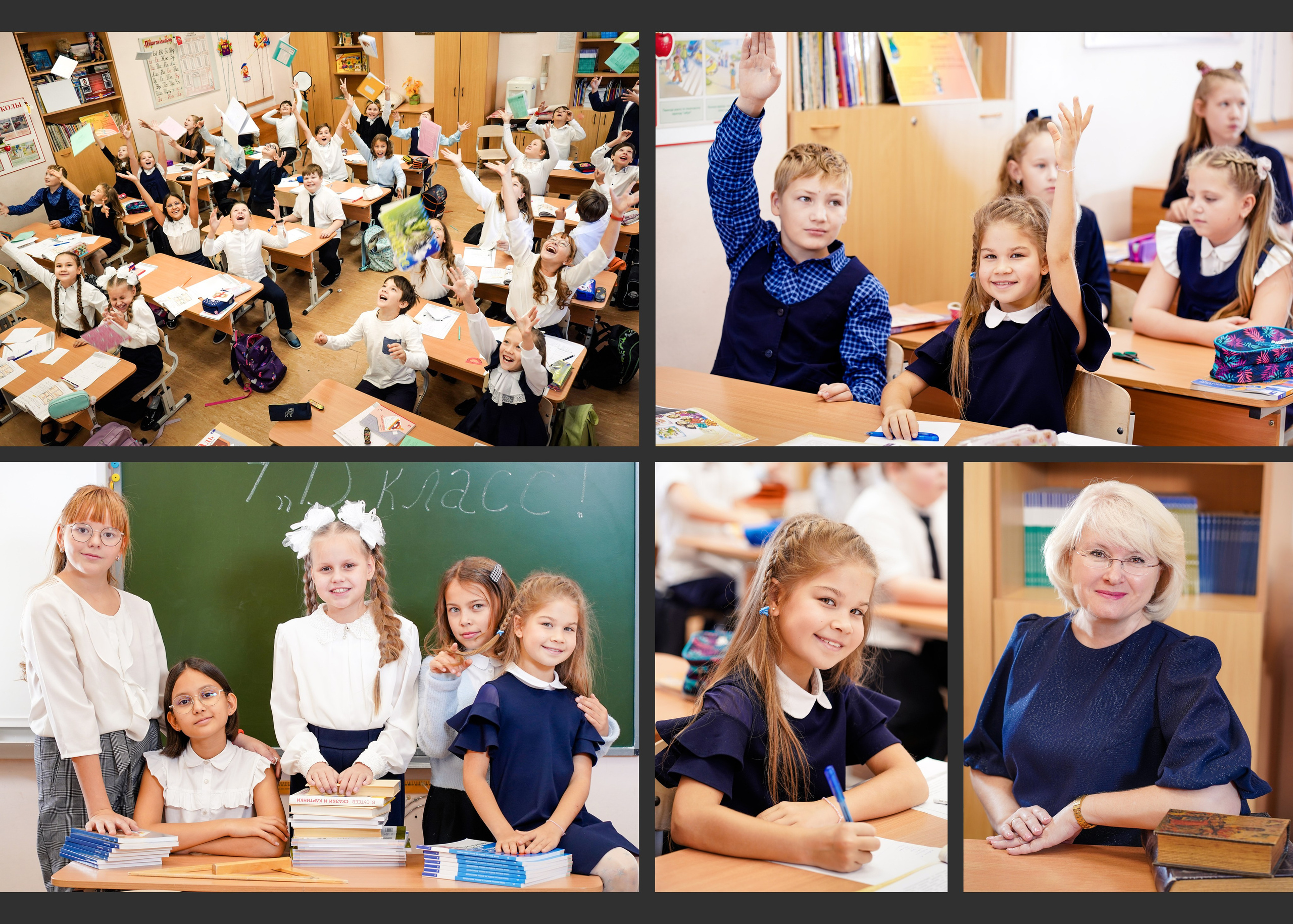 4 класс школы № 76. Семейный и портретный фотограф в Екатеринбурге Анна Лобанова