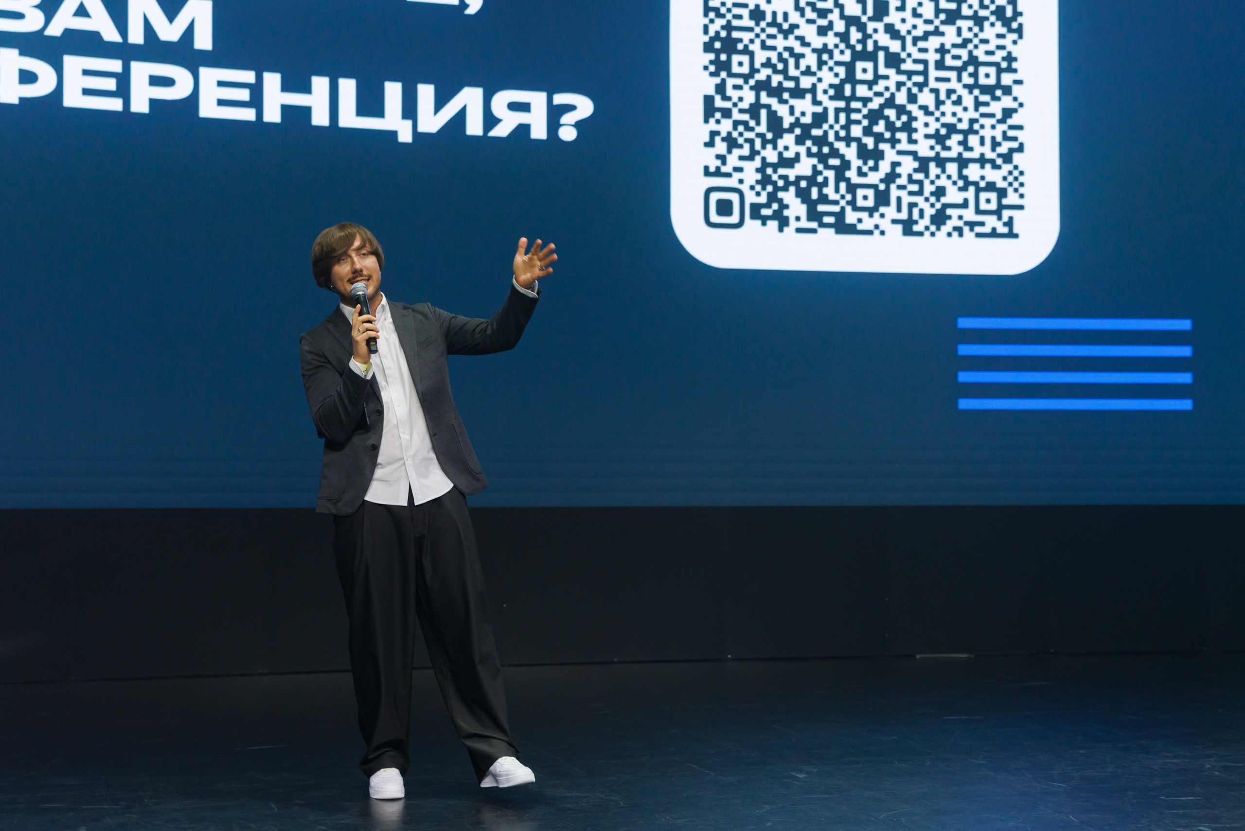 Конференция от Яндекса. Дело в рекламе!. Портретный и репортажный фотограф в Казани Андрей Богданов