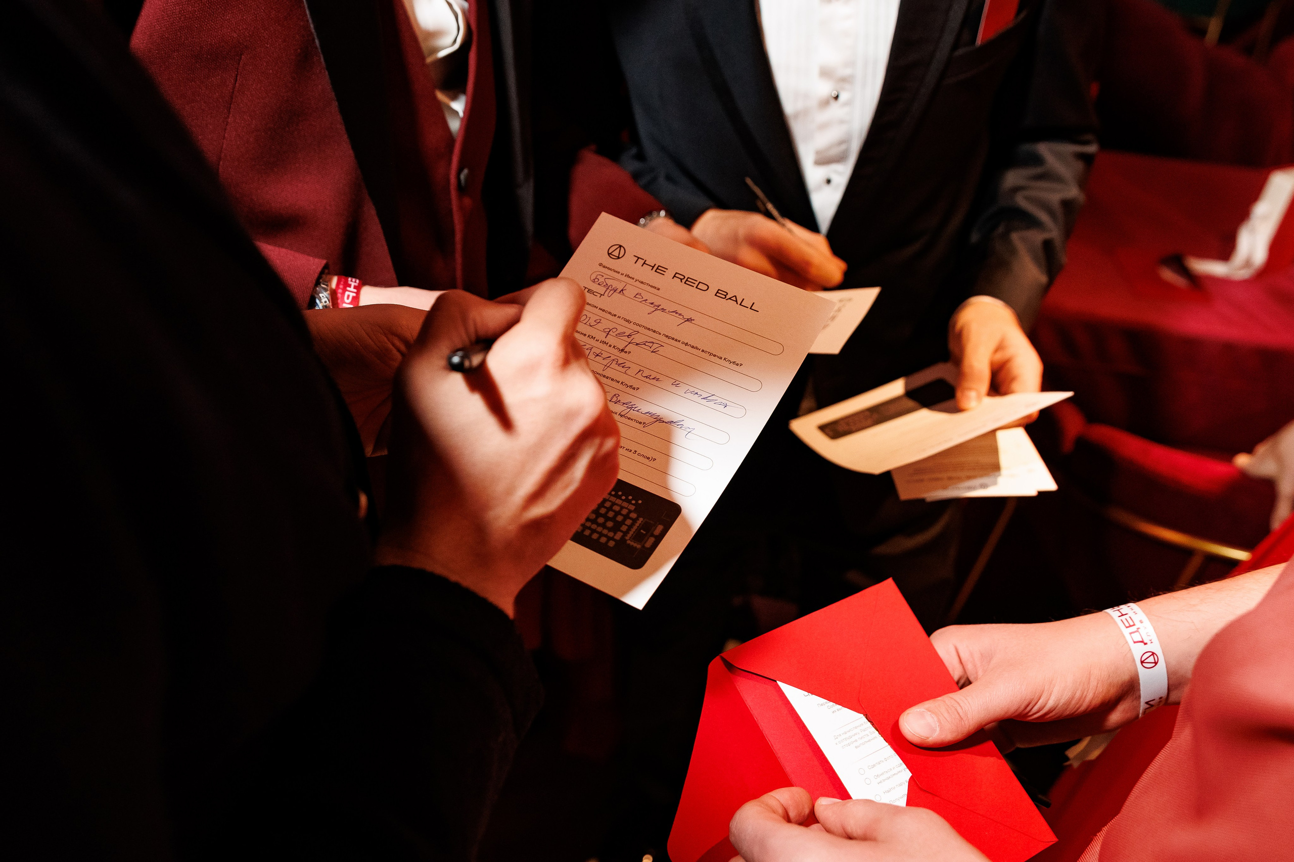 Новогодняя вечеринка клуба «Деньги»