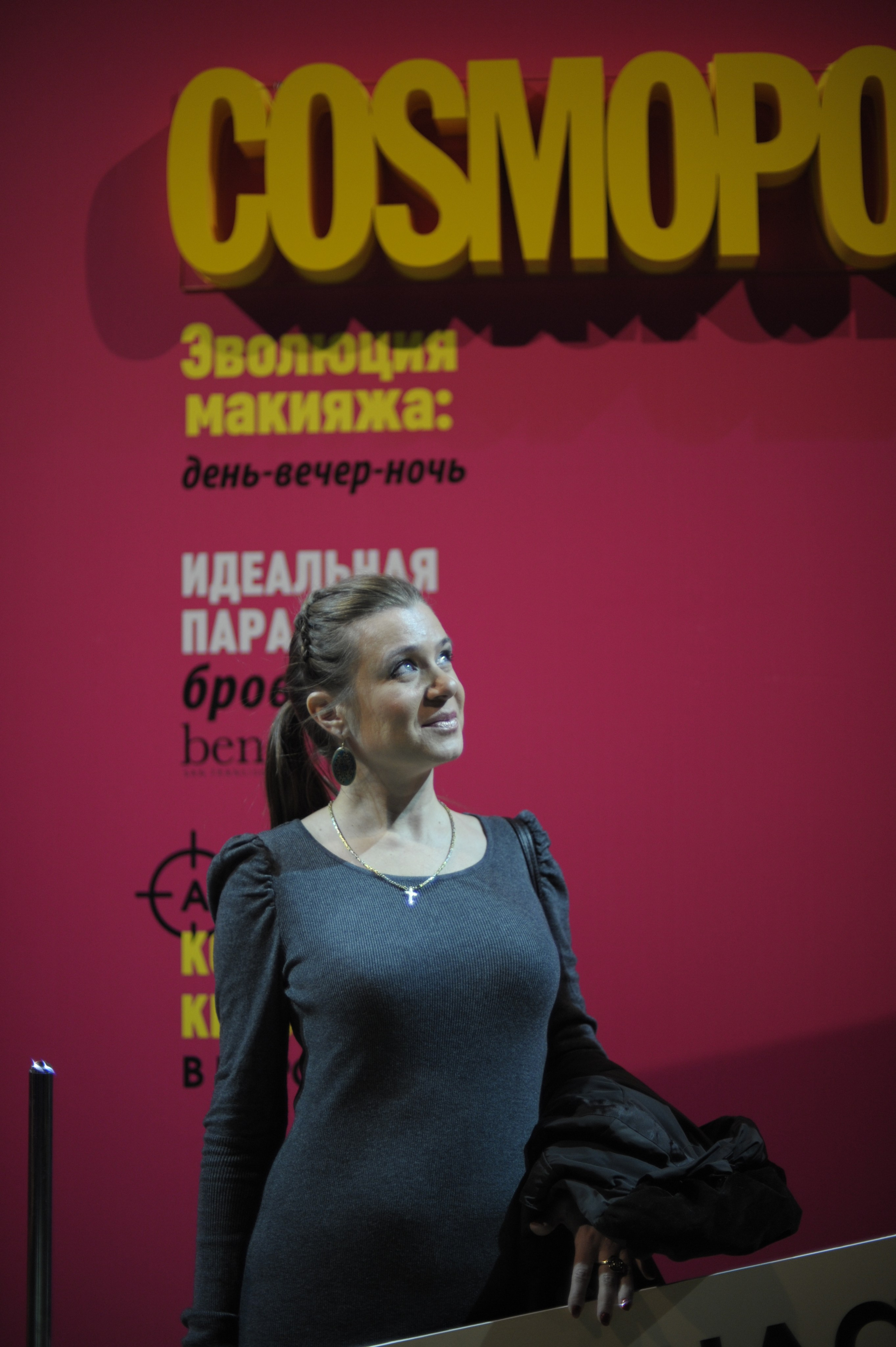 COSMOPOLITAN. Max Matvich and Victoria Basova are professionals in their field