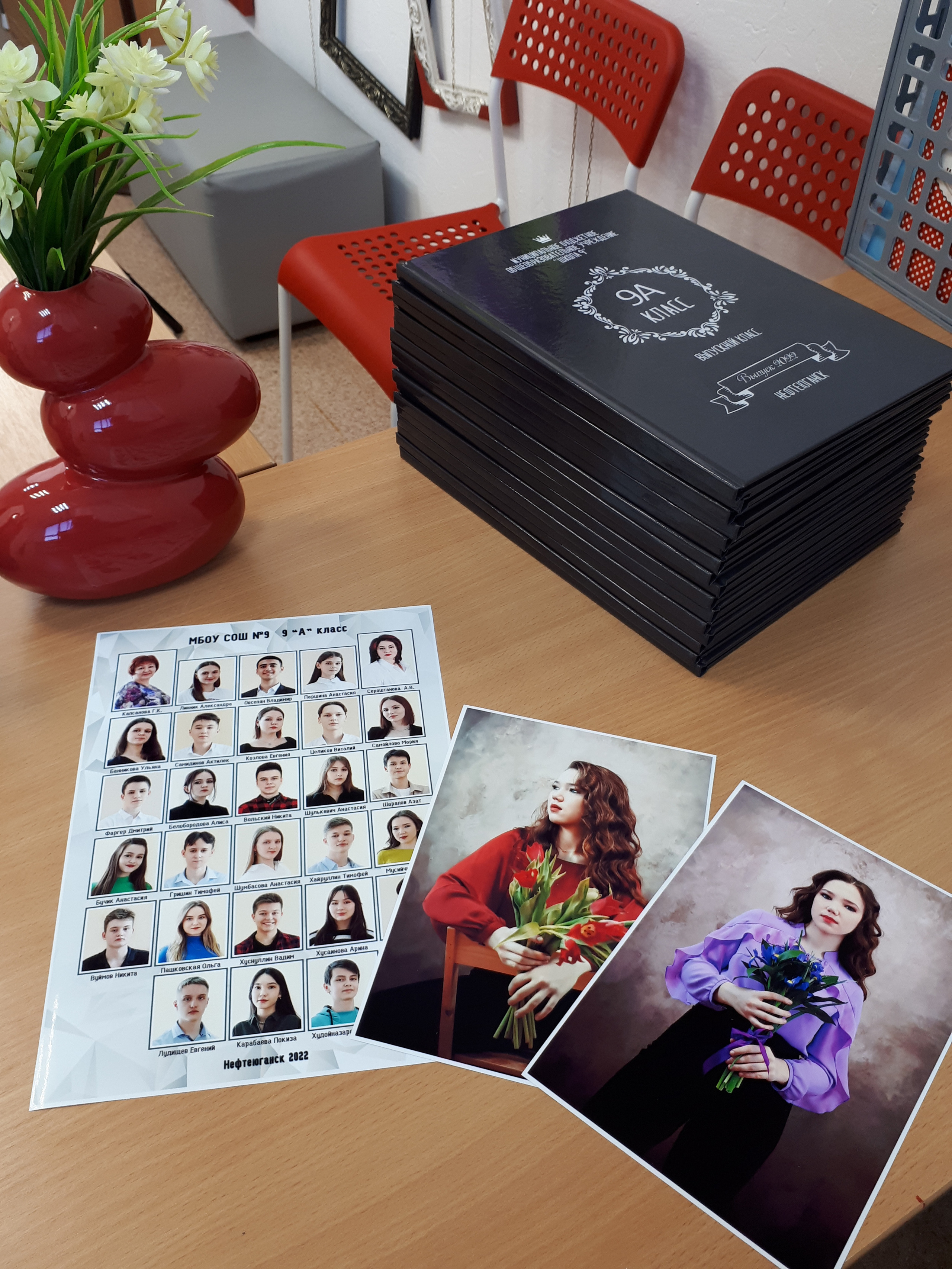Фотокниги для старших классов. Главная