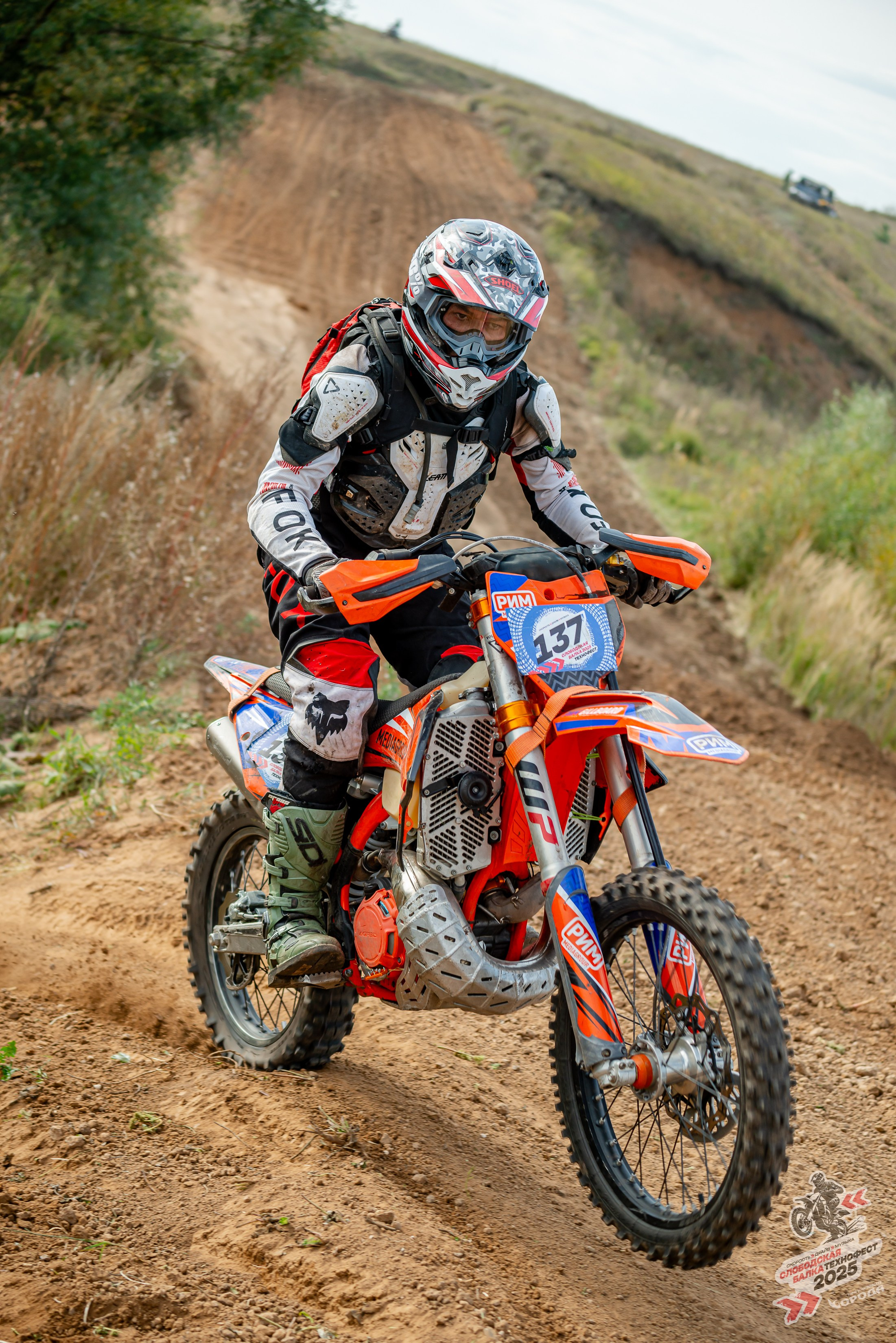 Слободская балка 2025. Фотограф | Макс Борода