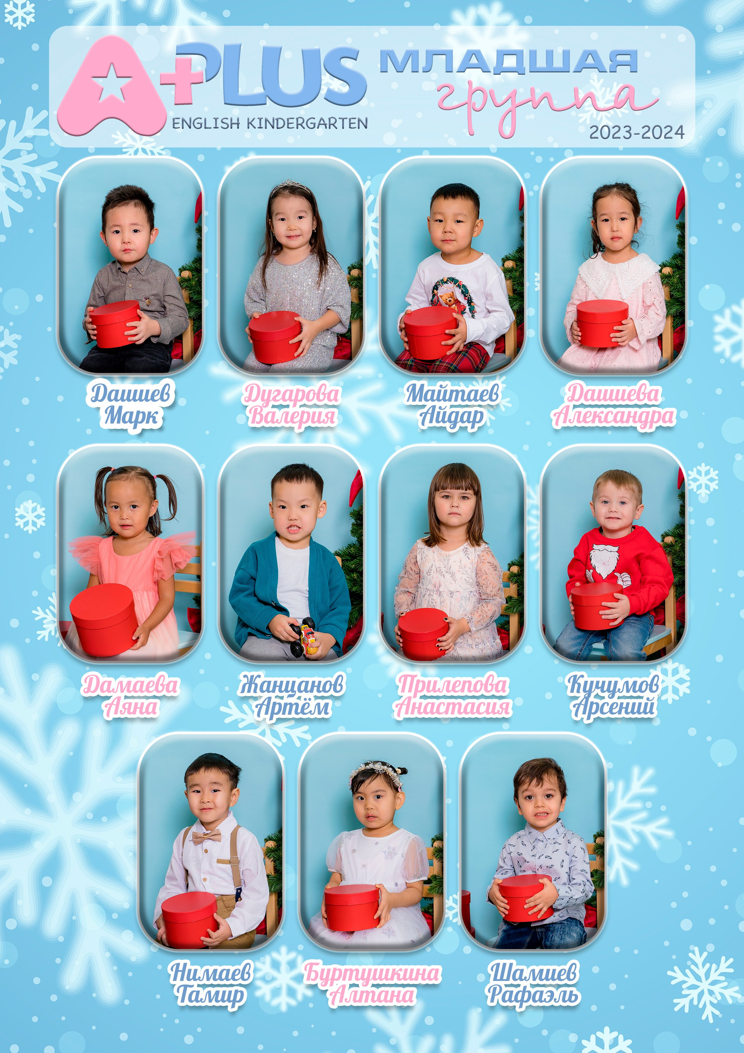 Виньетки. Фотостудия Малина в городе Улан-Удэ. Фотограф Ирина Жарникова