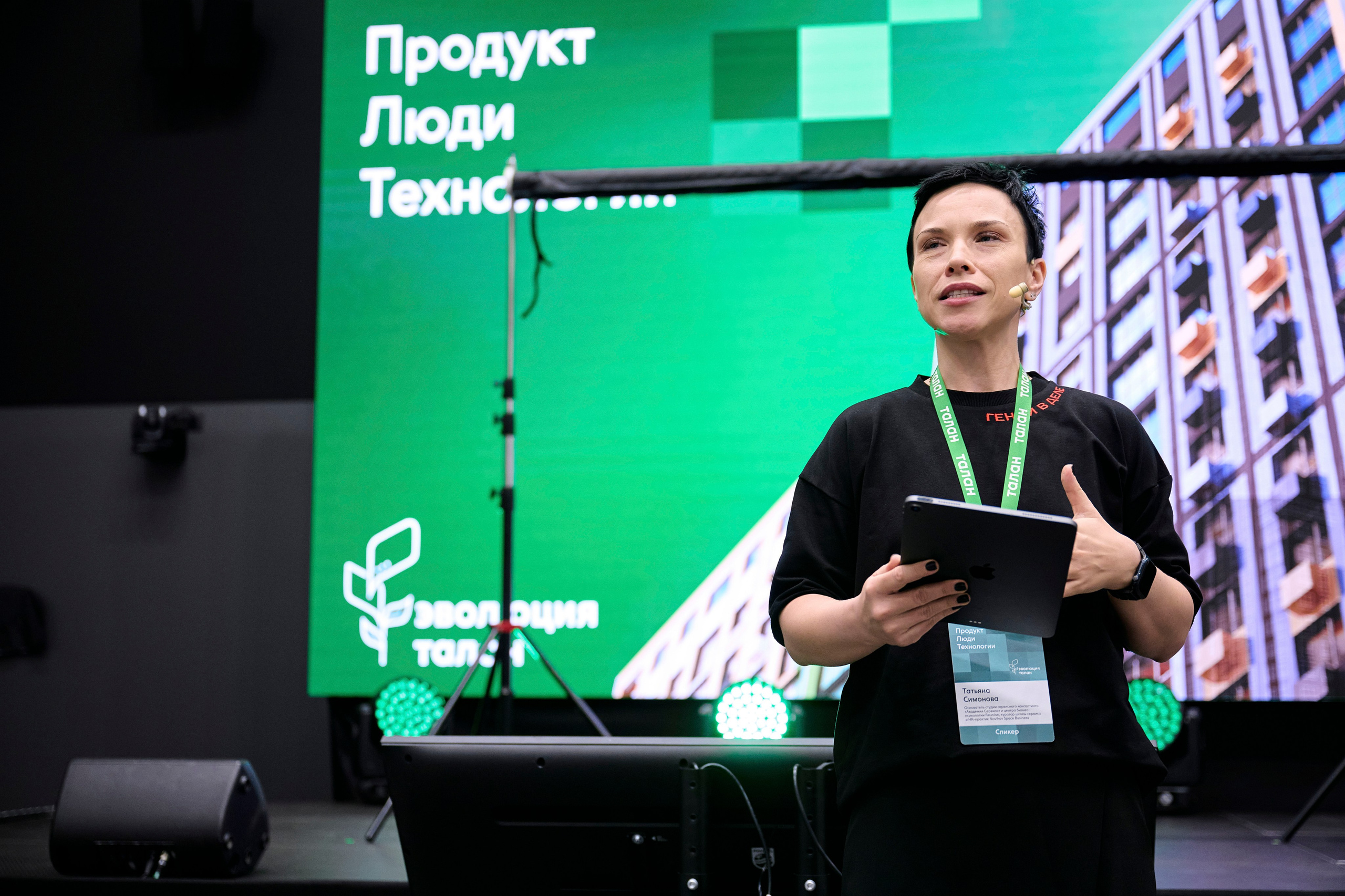 ТАЛАН. Максим Комаров — Профессиональный фотограф