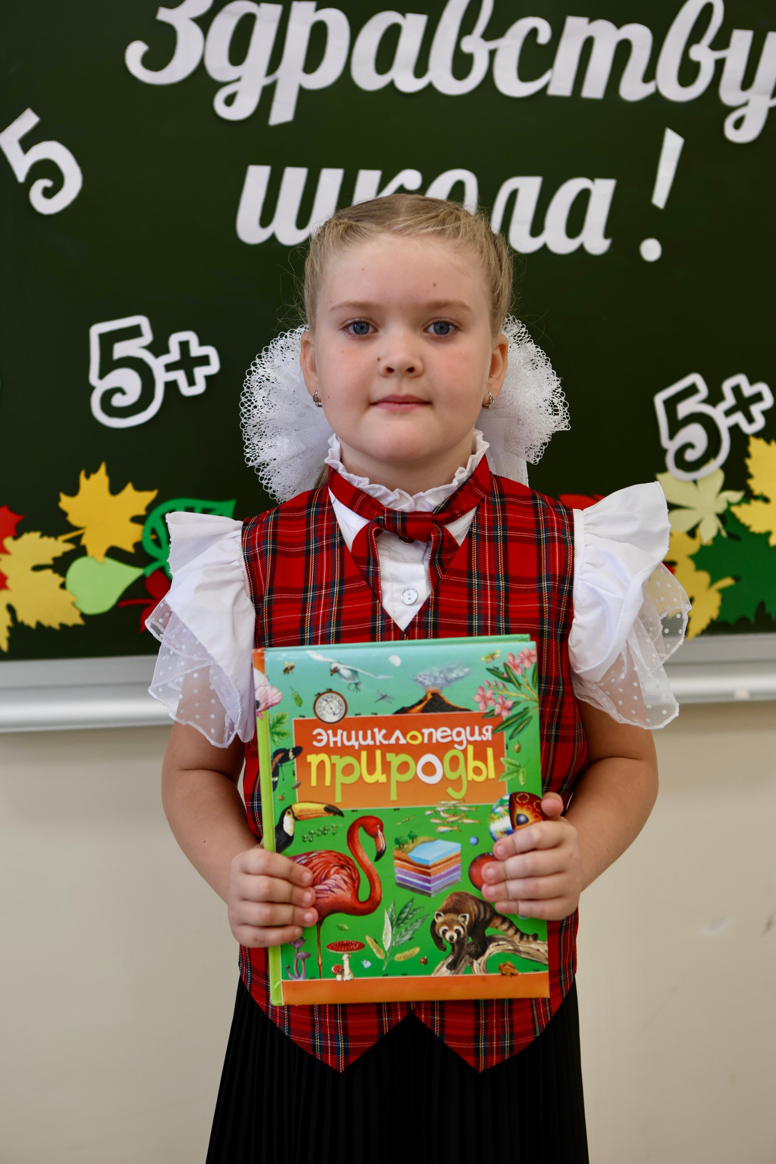 Первое сентября. Фотограф в Курске Смирнов Евгений