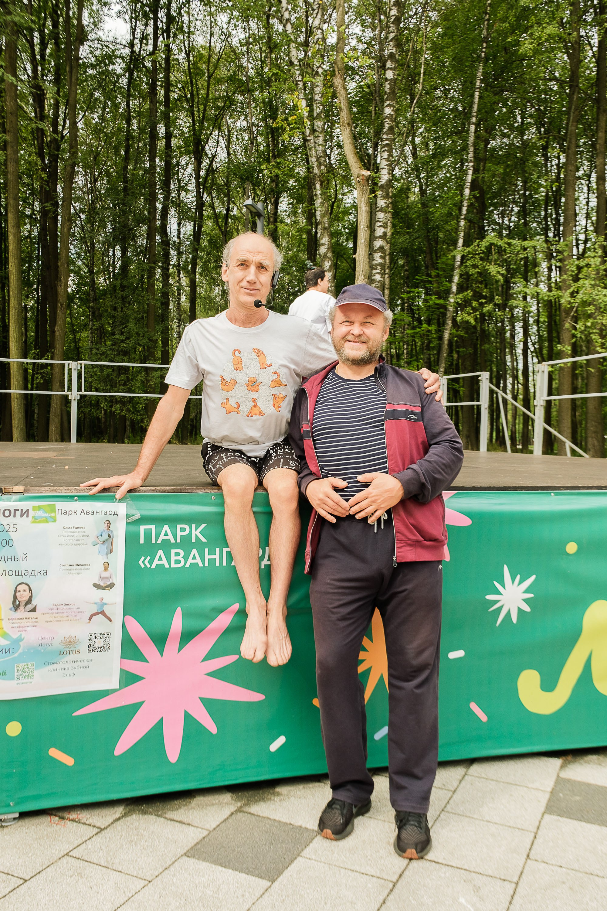 День Йоги 2025. Фёдор Карпов — профессиональный фотограф, работаю в Москве и области