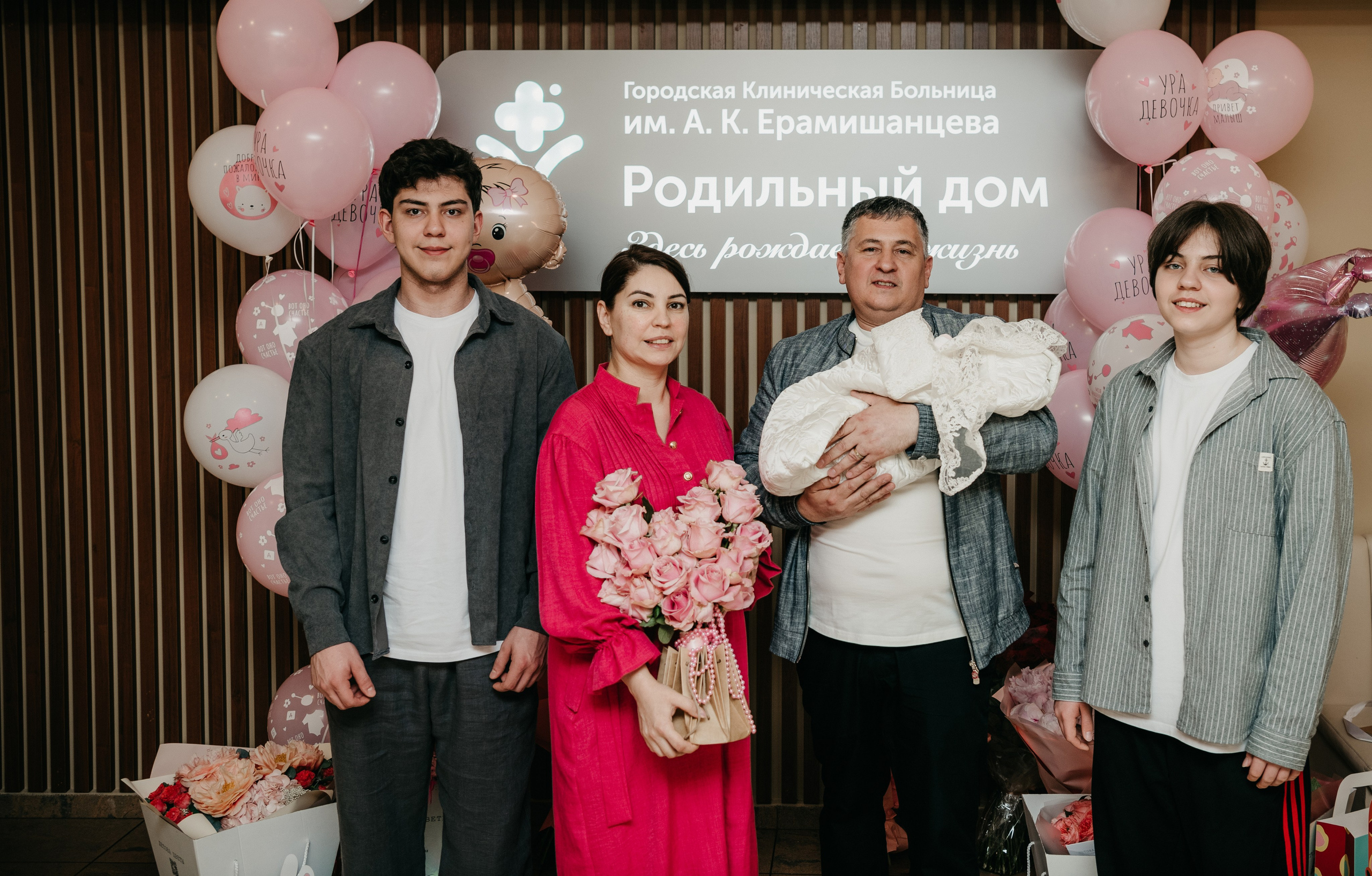 Выписка Адель. Ерамишанцева. Фотограф на выписку из роддома в Москве и МО
