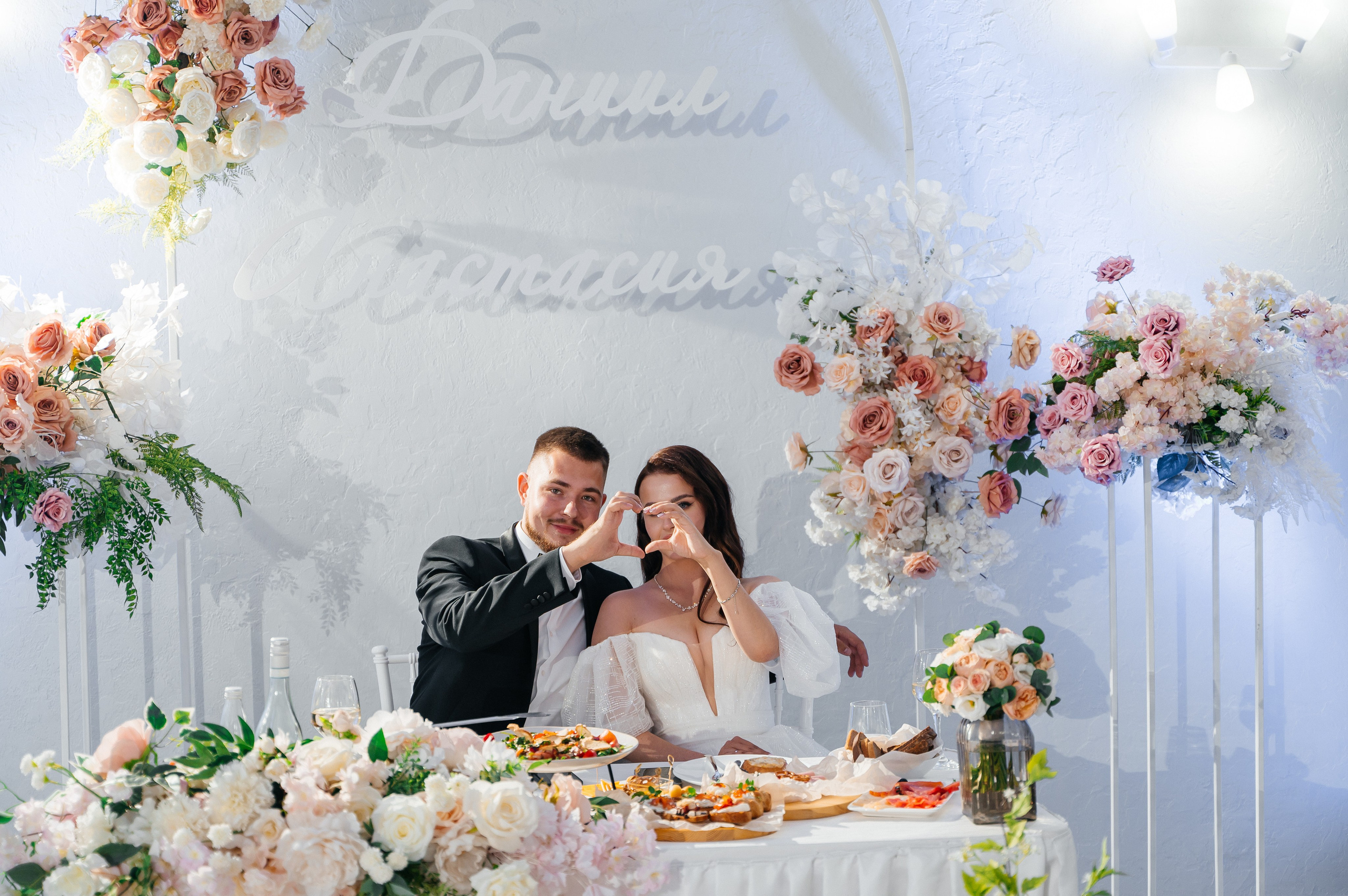 Даня и Настя 07.09.2024. Свадебный и семейный фотограф в городе Смоленске