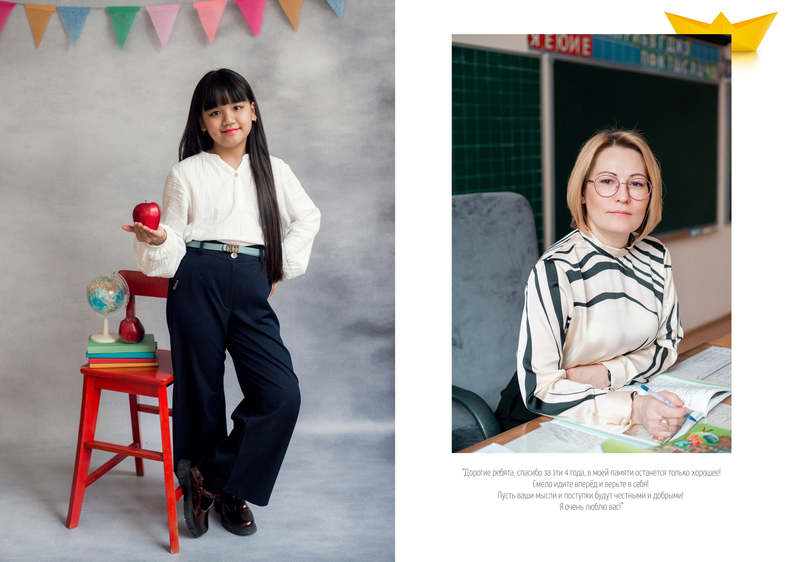 4 г. Аня. Семейный и свадебный фотограф в Москве и Подмосковье Еремина Александр