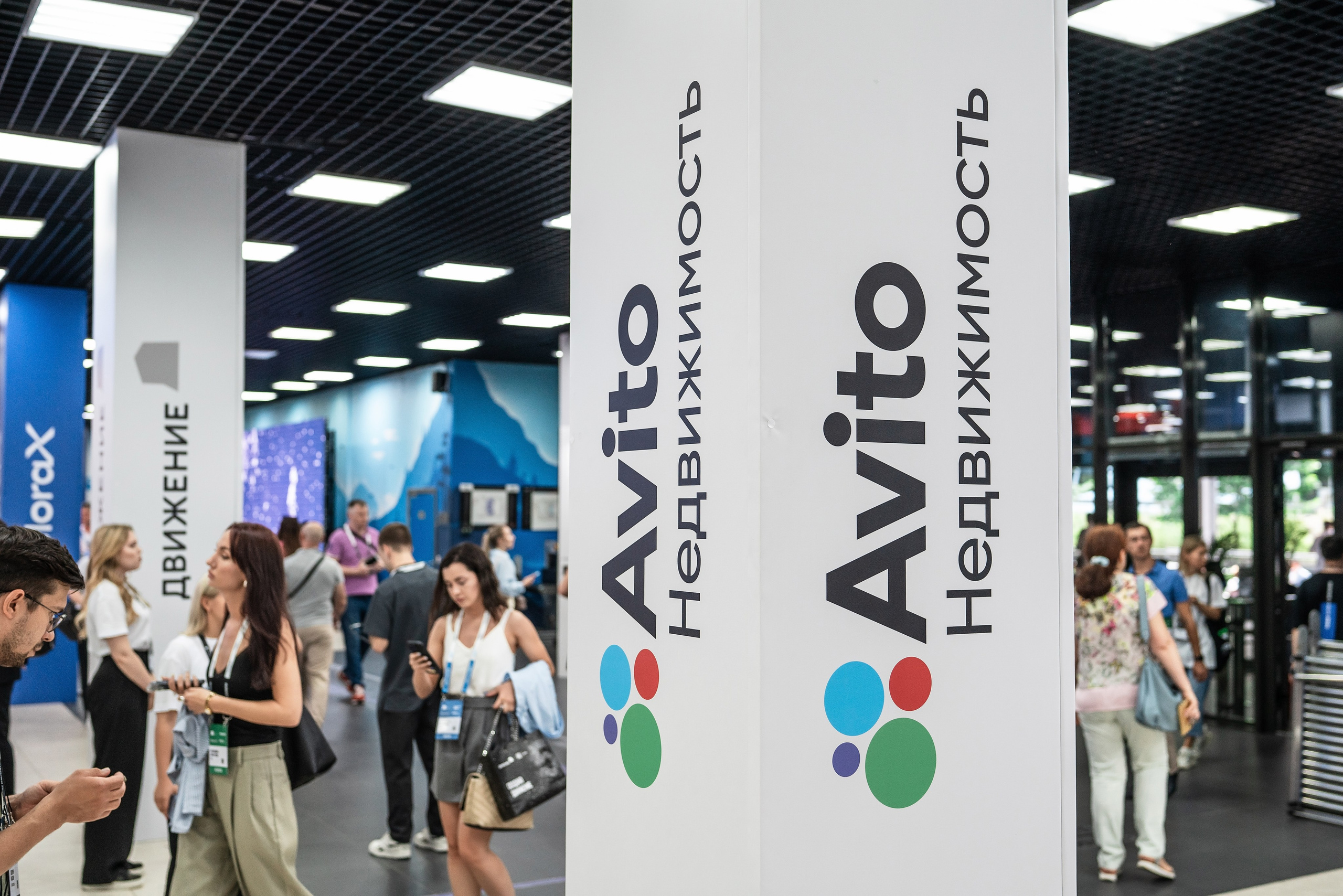 Форум Движение фотоотчет. Фотограф Сочи