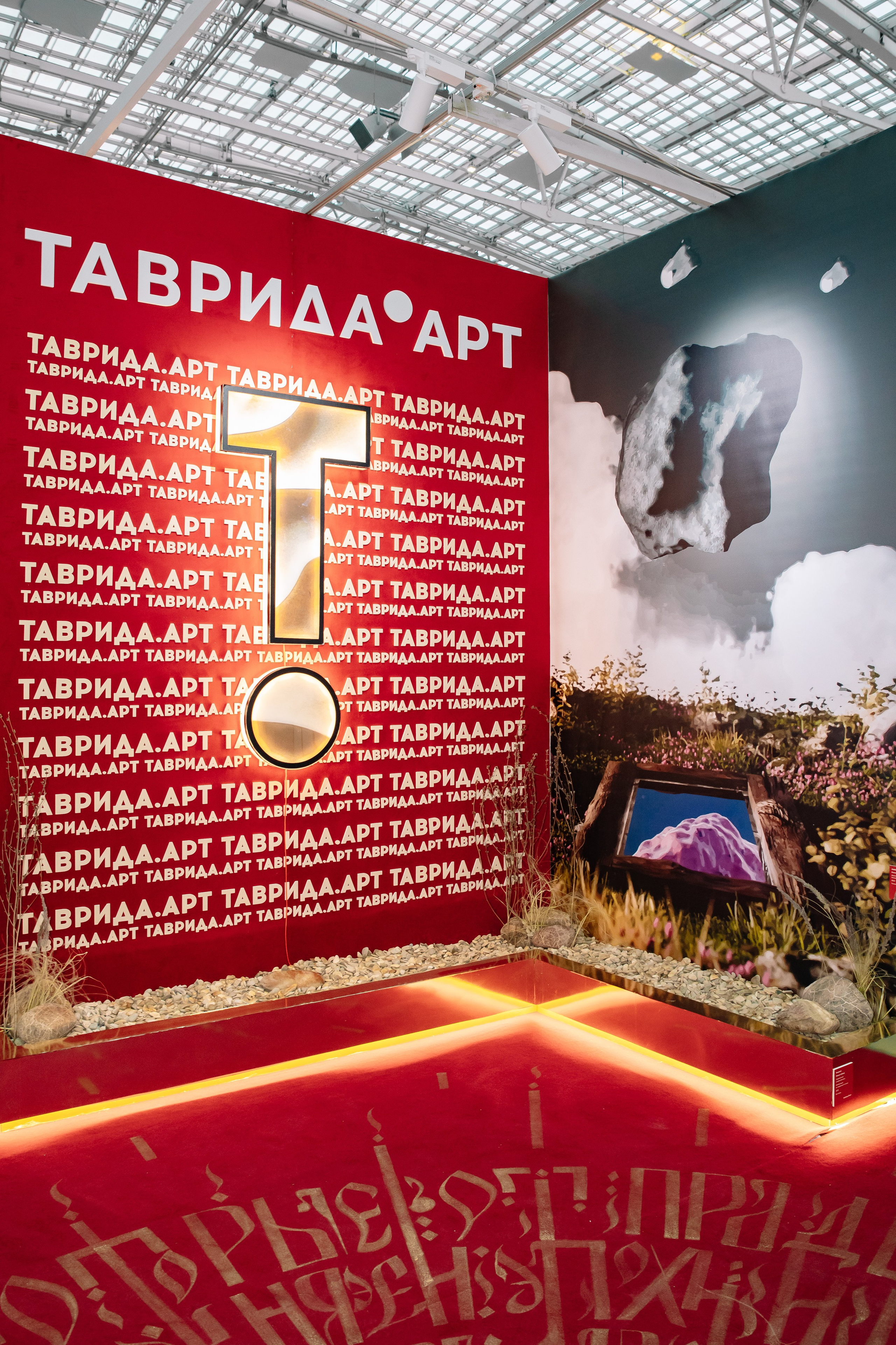 Арт Россия 2025 в Манеже. Фотограф в Москве Яна Полосина