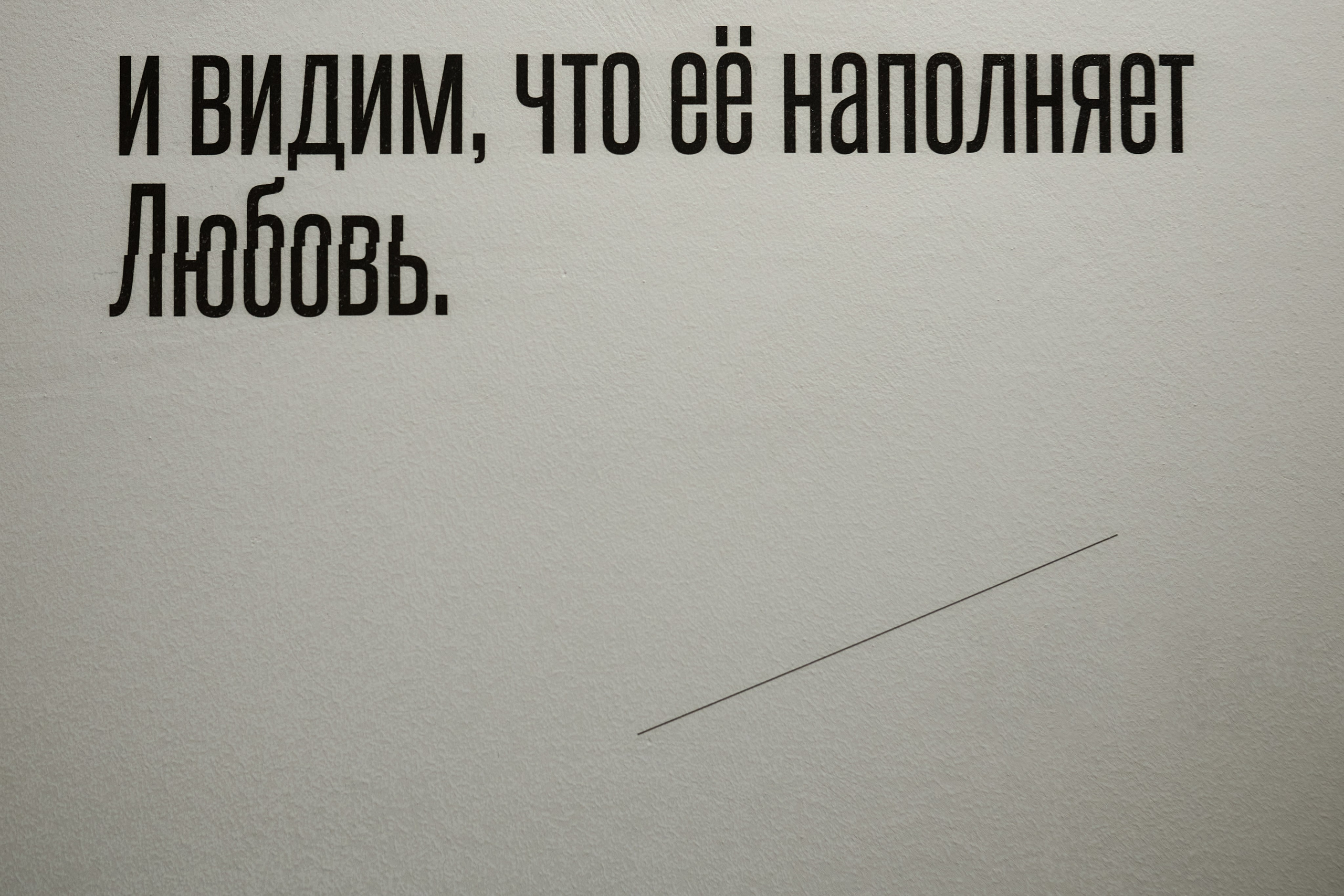 Сергей-Олеся — Эрмитаж. Свадебный фотограф Екатеринбург/Челябинск — Любовь Волохова