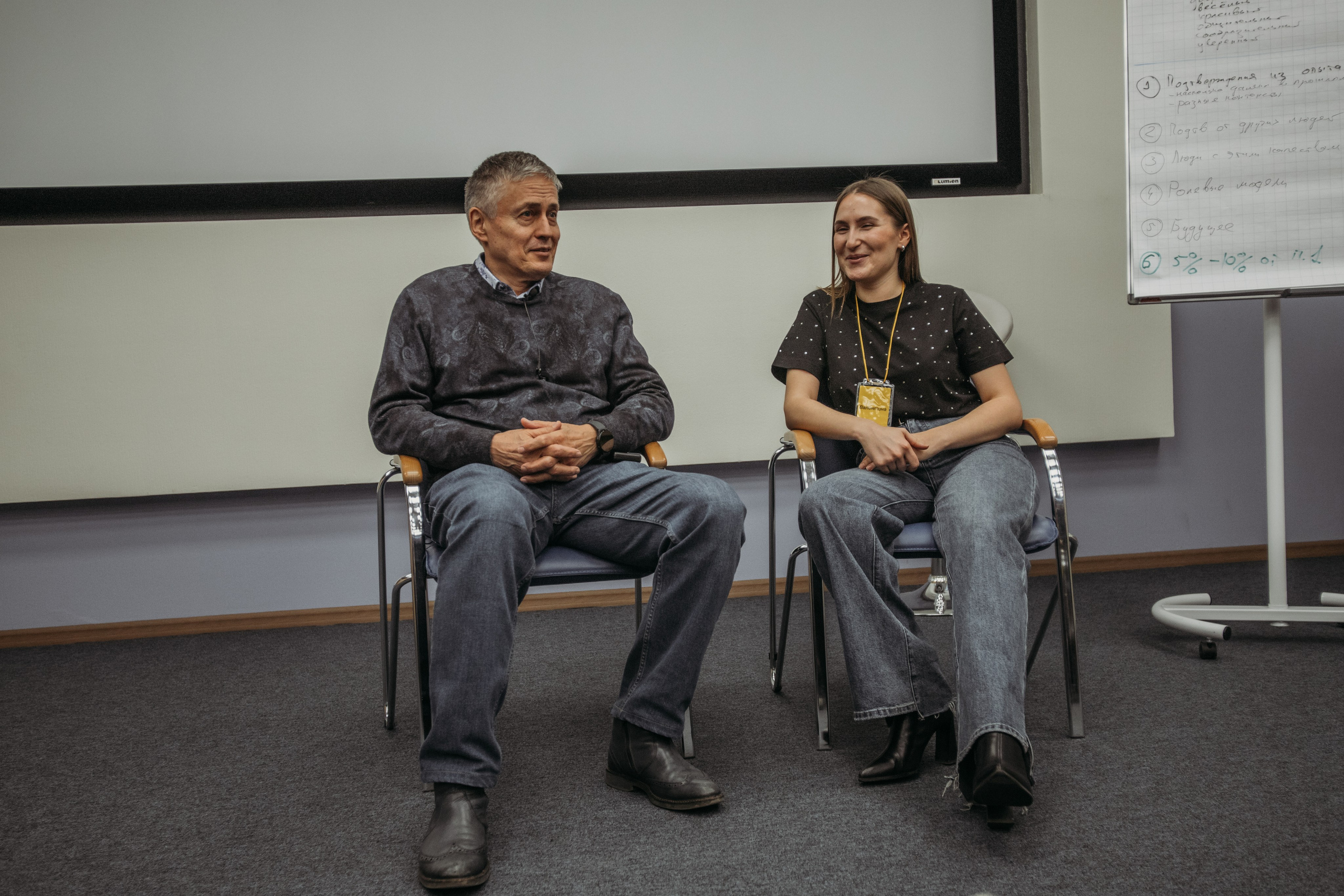 Тренинг по НЛП технологиям Михаила Пелехатого. Венера Гайн. Репортажный фотограф  Тюмень. Обучение фотографии с 0