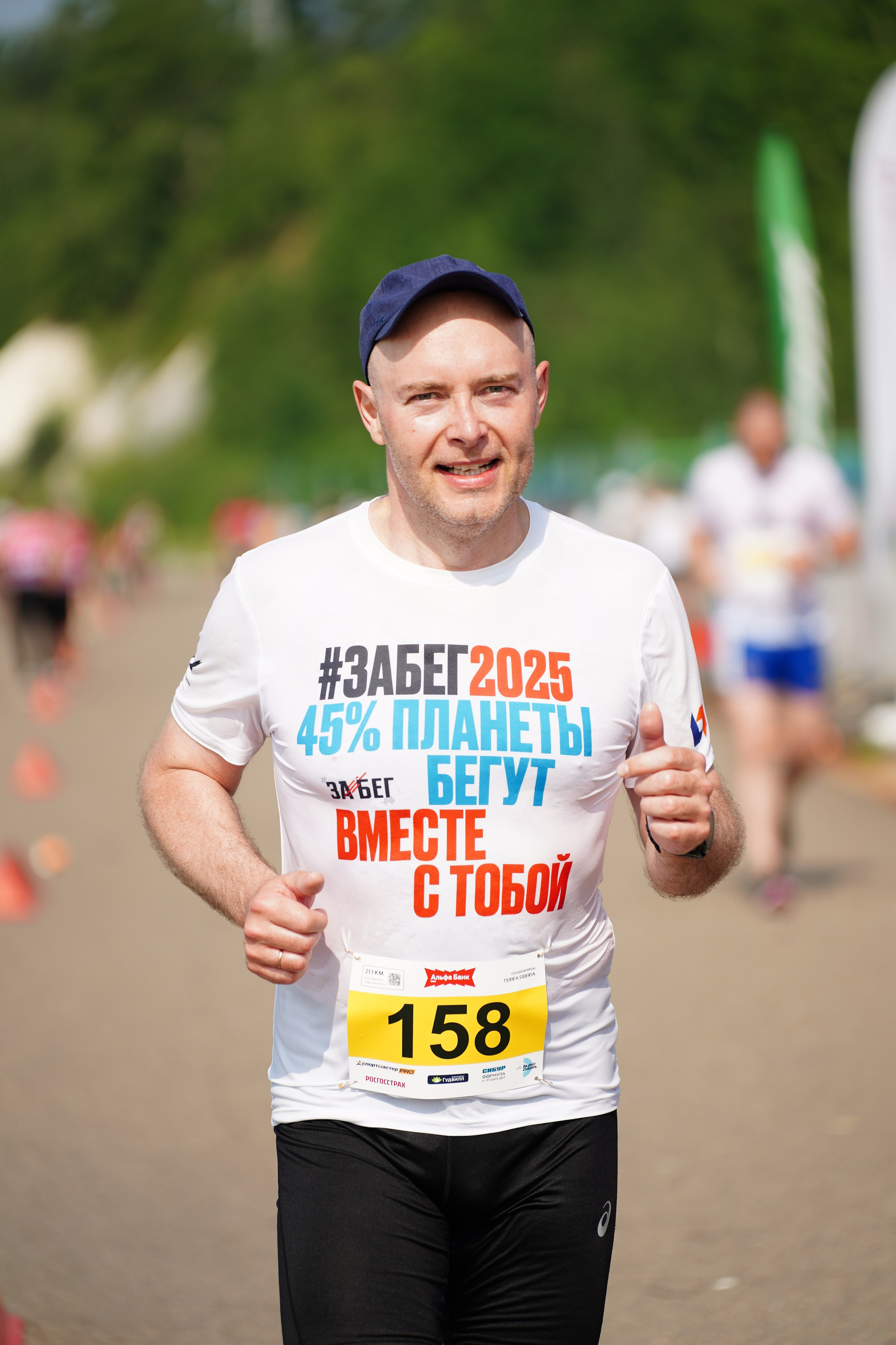 ПОЛУМАРАФОН TERRA SIBERIA 2025. Фотограф
