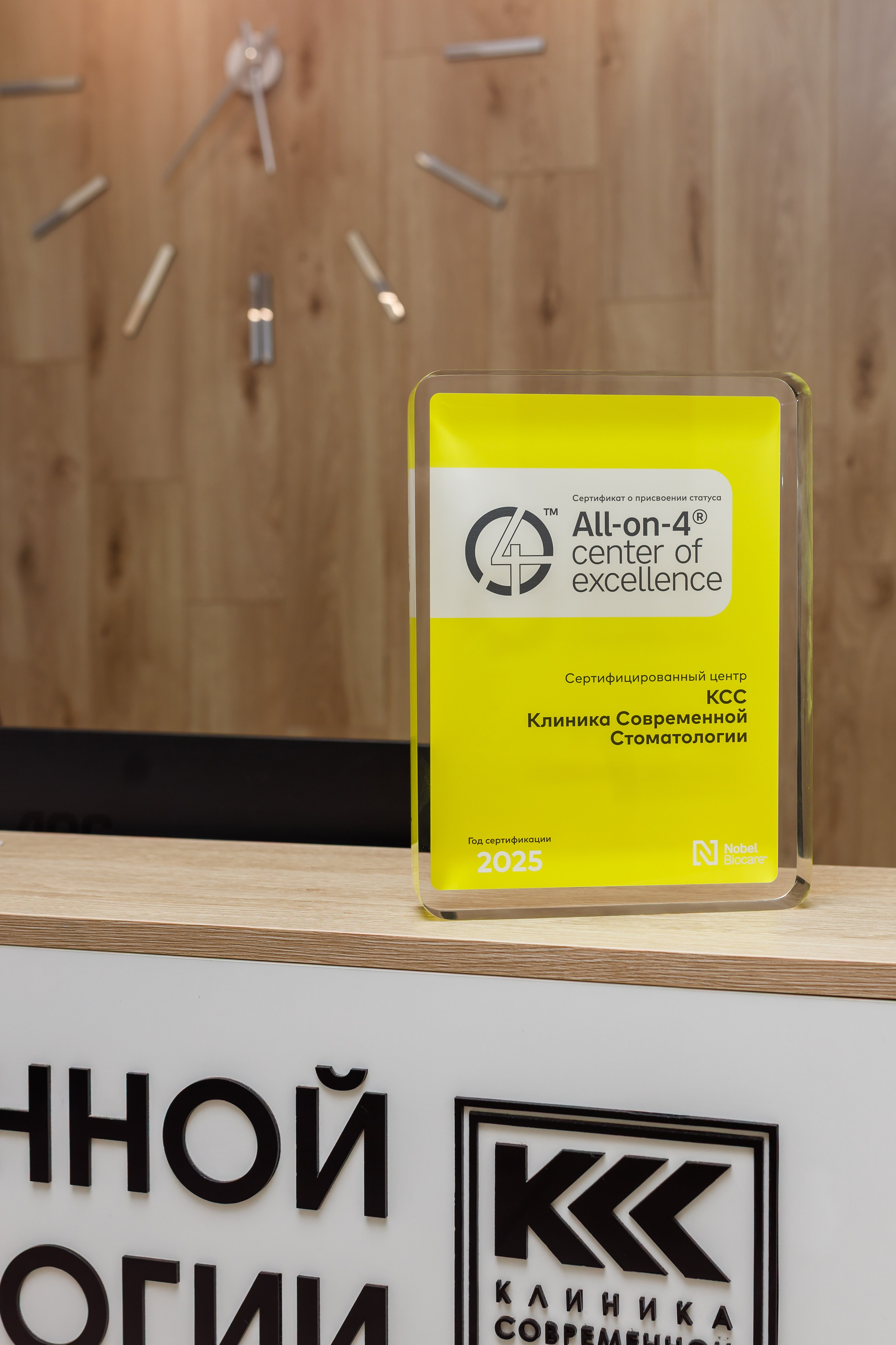 Бизнес контент для клиники современной стоматологии. Интерьерный, предметный и контент фотограф в Иркутске Наталья Карпова