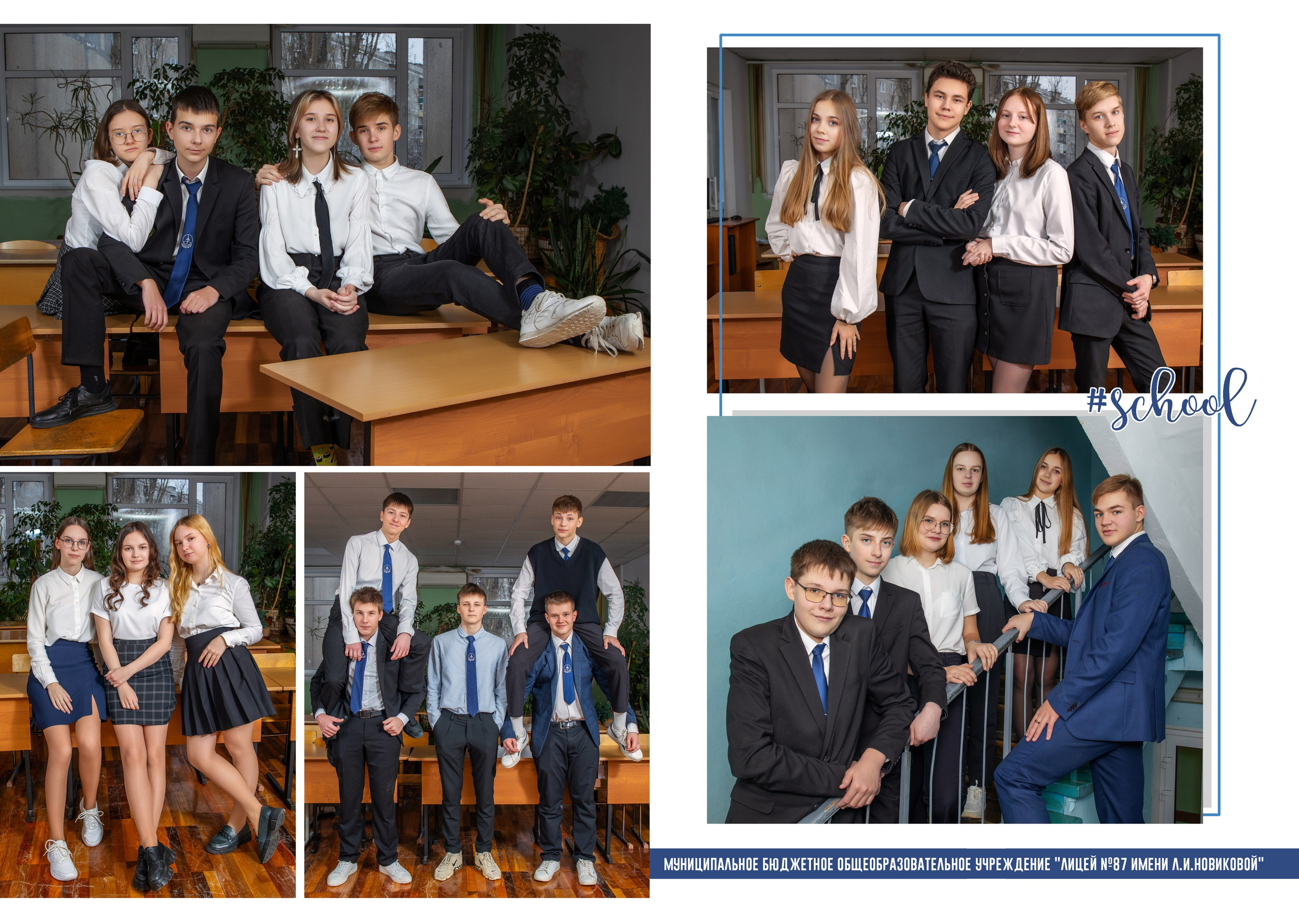 «Крем» 10 разворотов