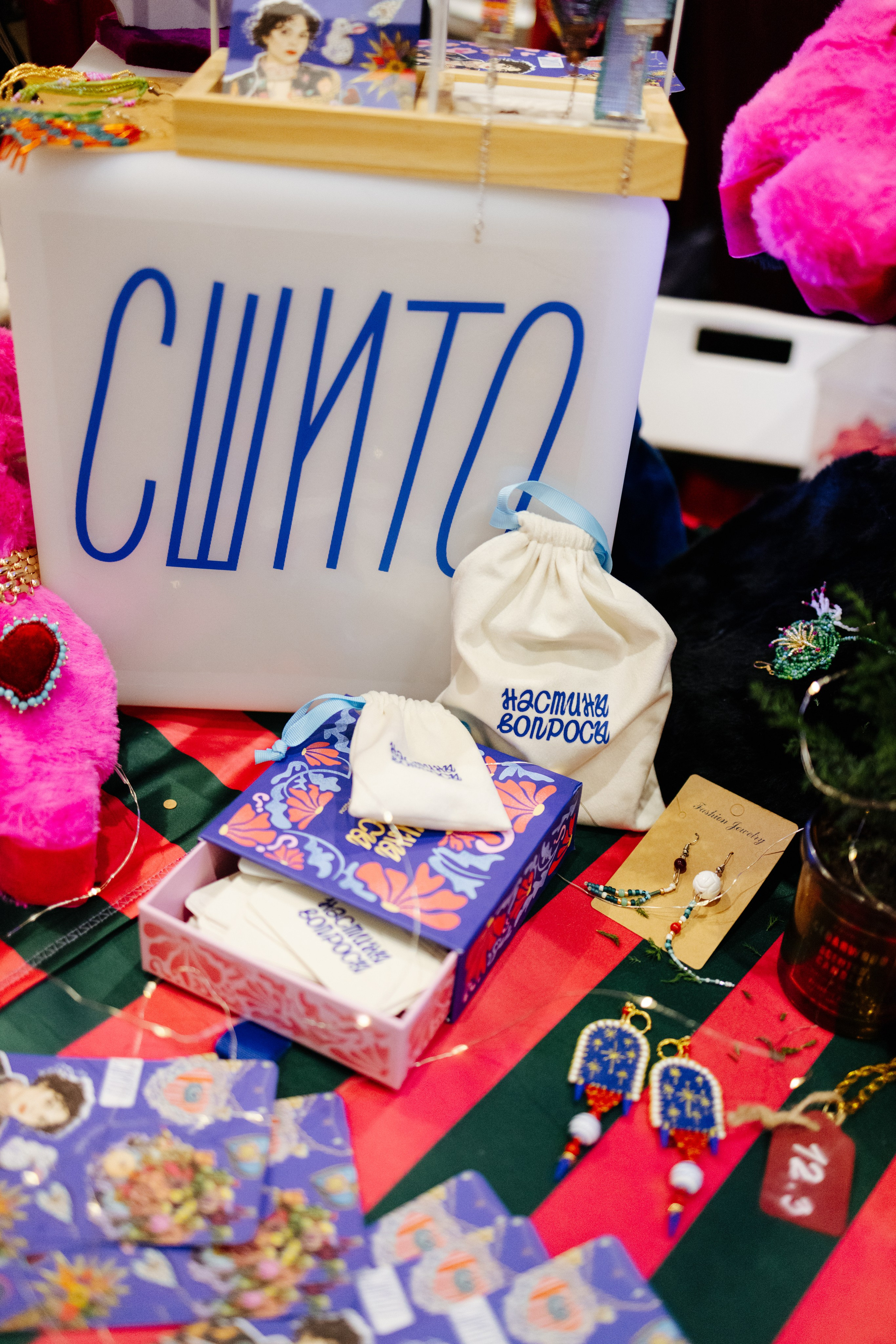 27–28 декабря 2025 Pop-up в Lotte Plaza / фото Валерий Белобеев. Фотоотчеты «Ламбада-маркета»