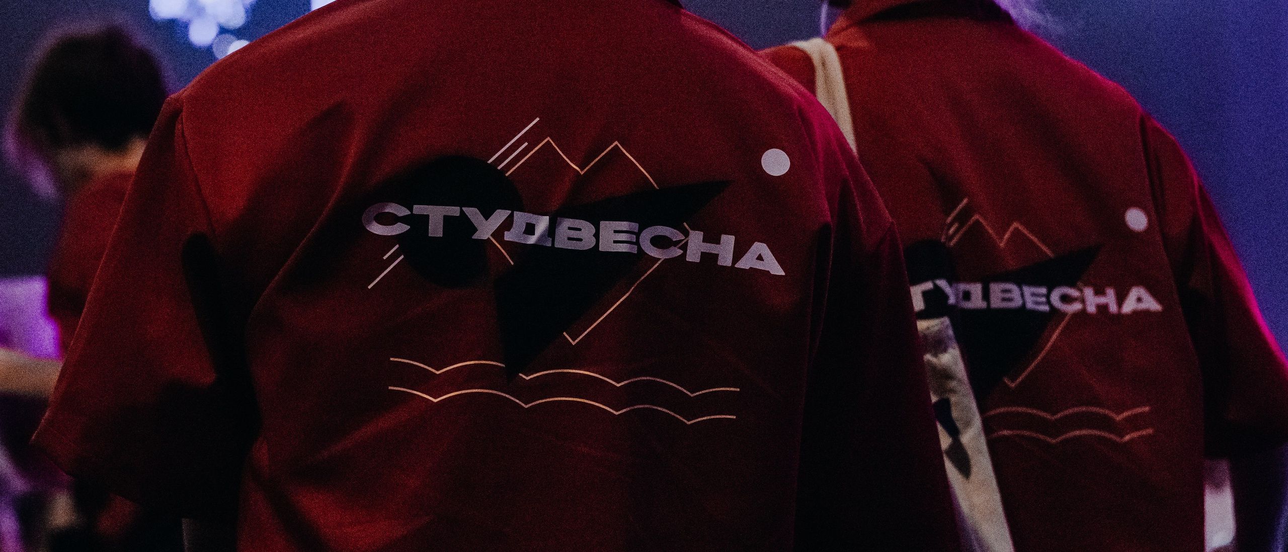 XXXIV Всероссийский фестиваль «Российская студенческая весна» вузов. Портретный/Репортажный фотограф Елизавета Клюева