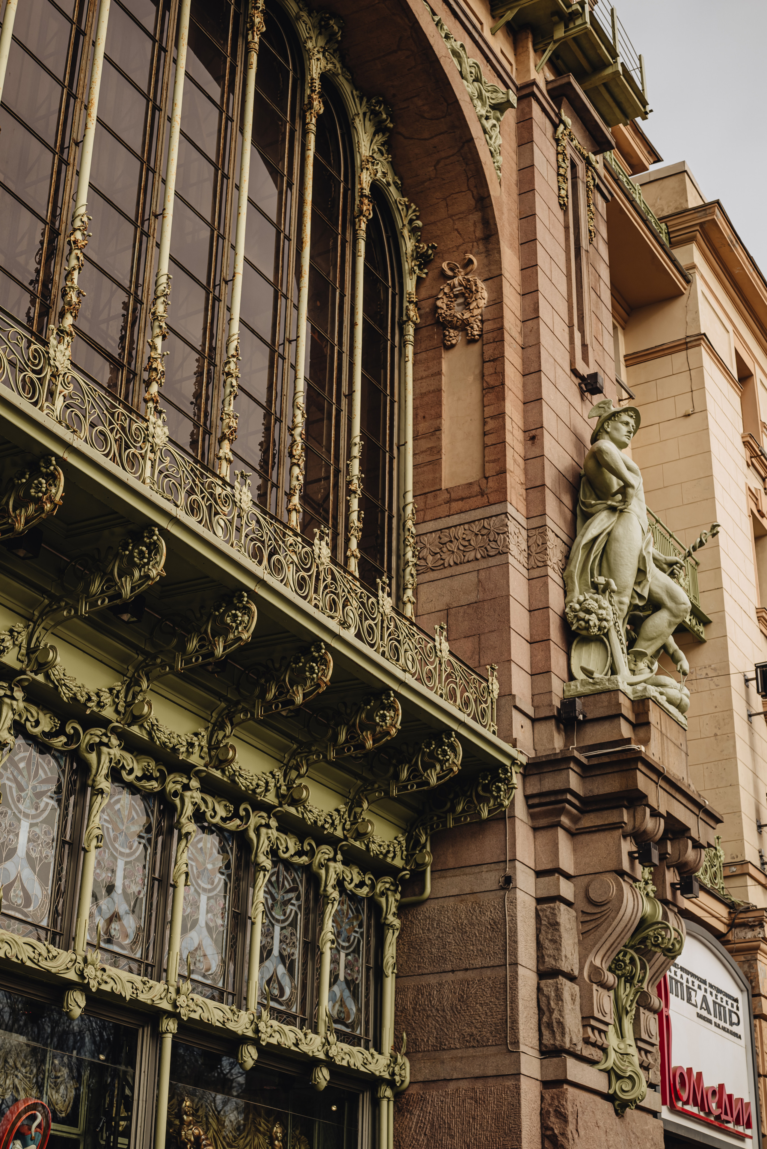 Зарисовки города. Семейный фотограф Ира Шашова Санкт-Петербург