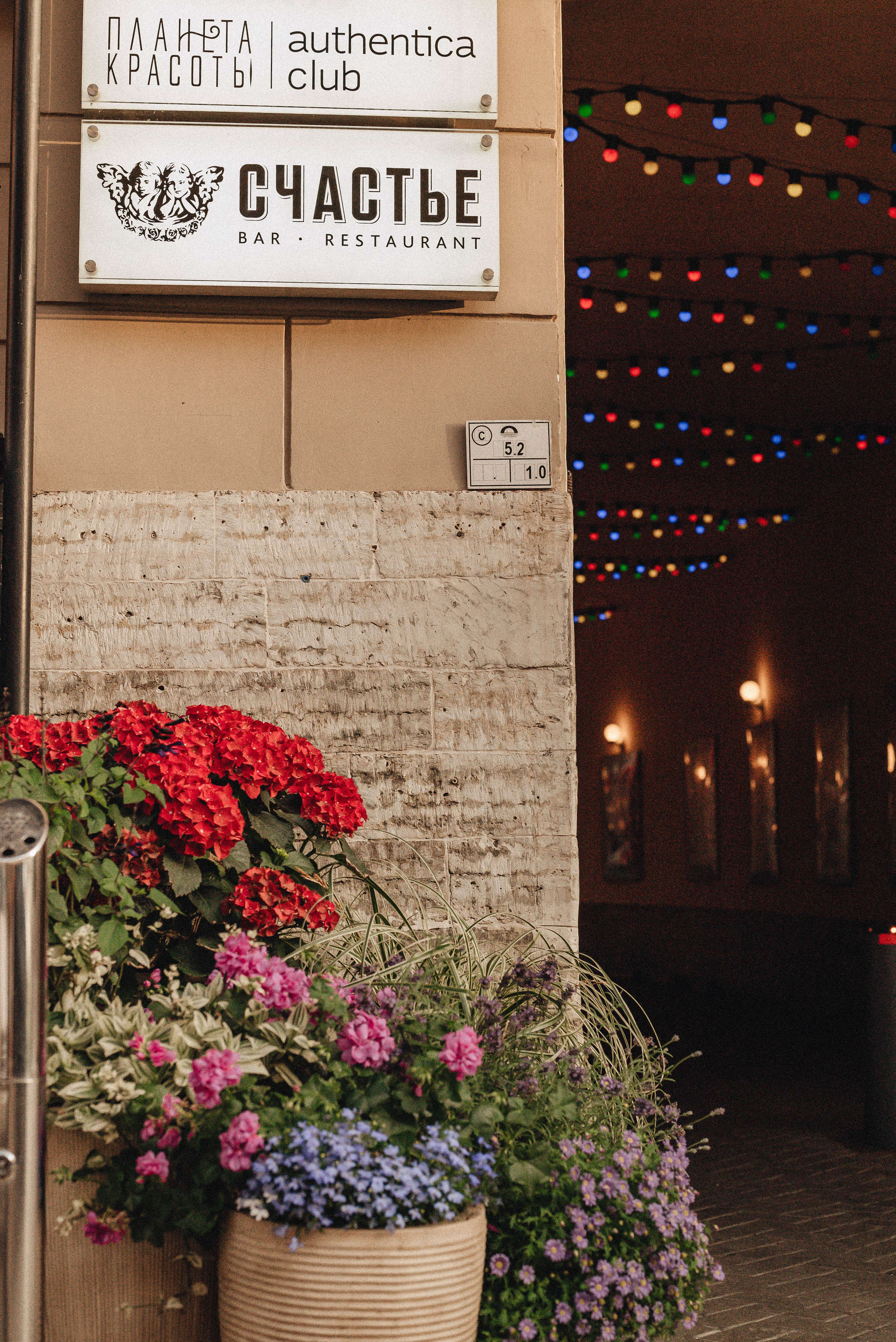 Зарисовки города. Семейный фотограф Ира Шашова Санкт-Петербург