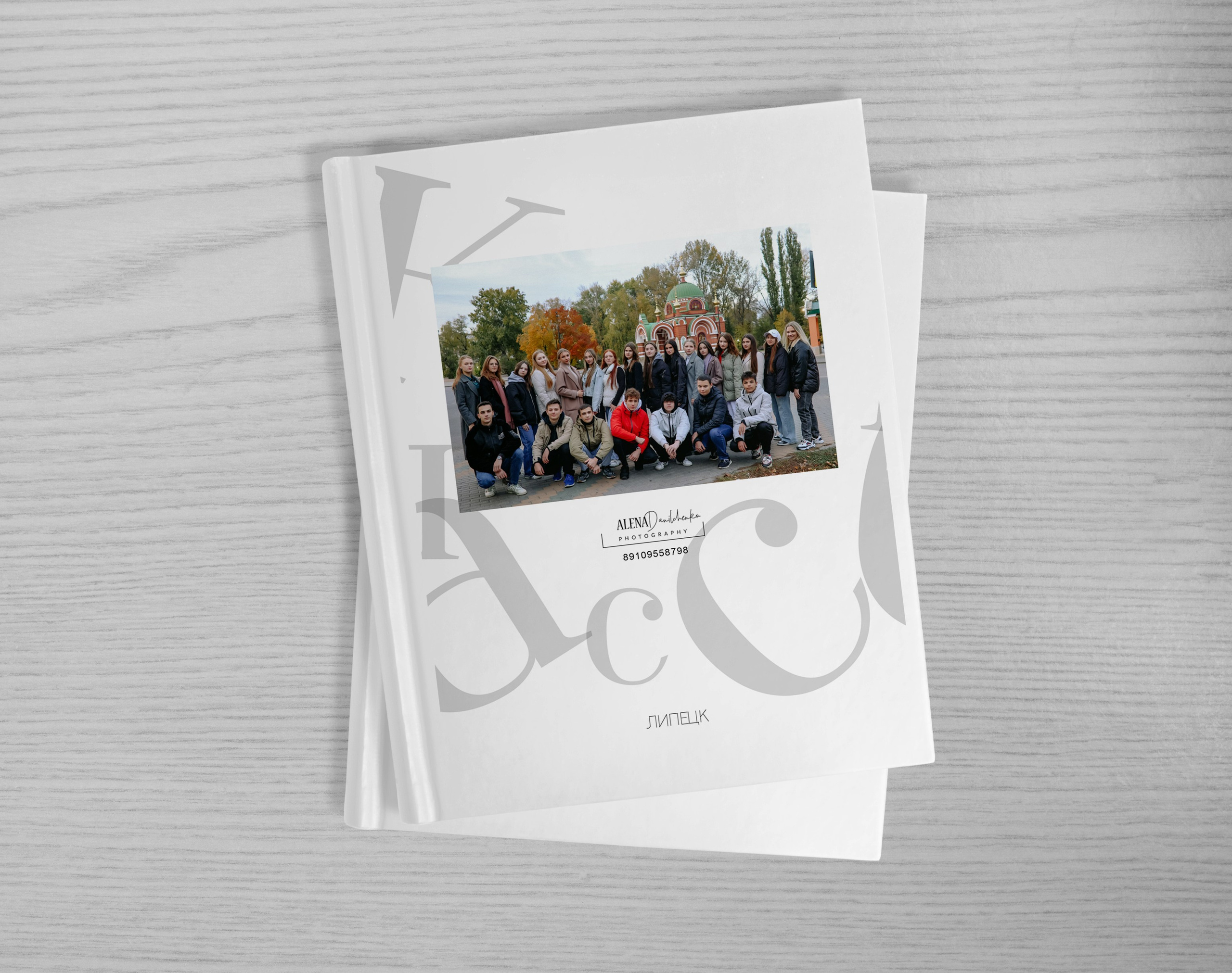 Одноклассники. Фотограф на крещение- венчание.Свадебный и семейный фотограф в Липецке Алена Данильченко