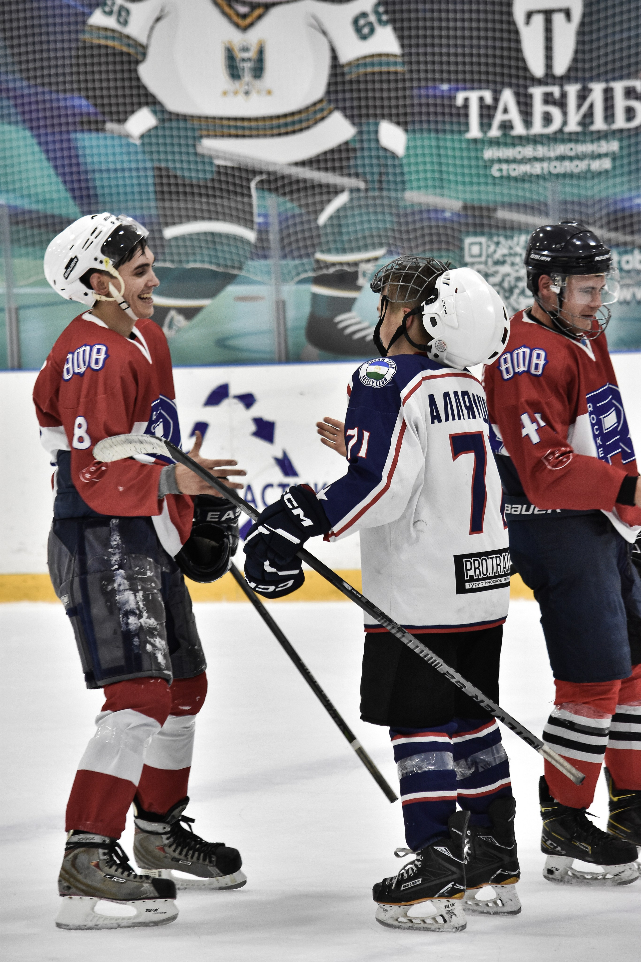 71. Свадебный и семейный фотограф в Уфе Александров Максим