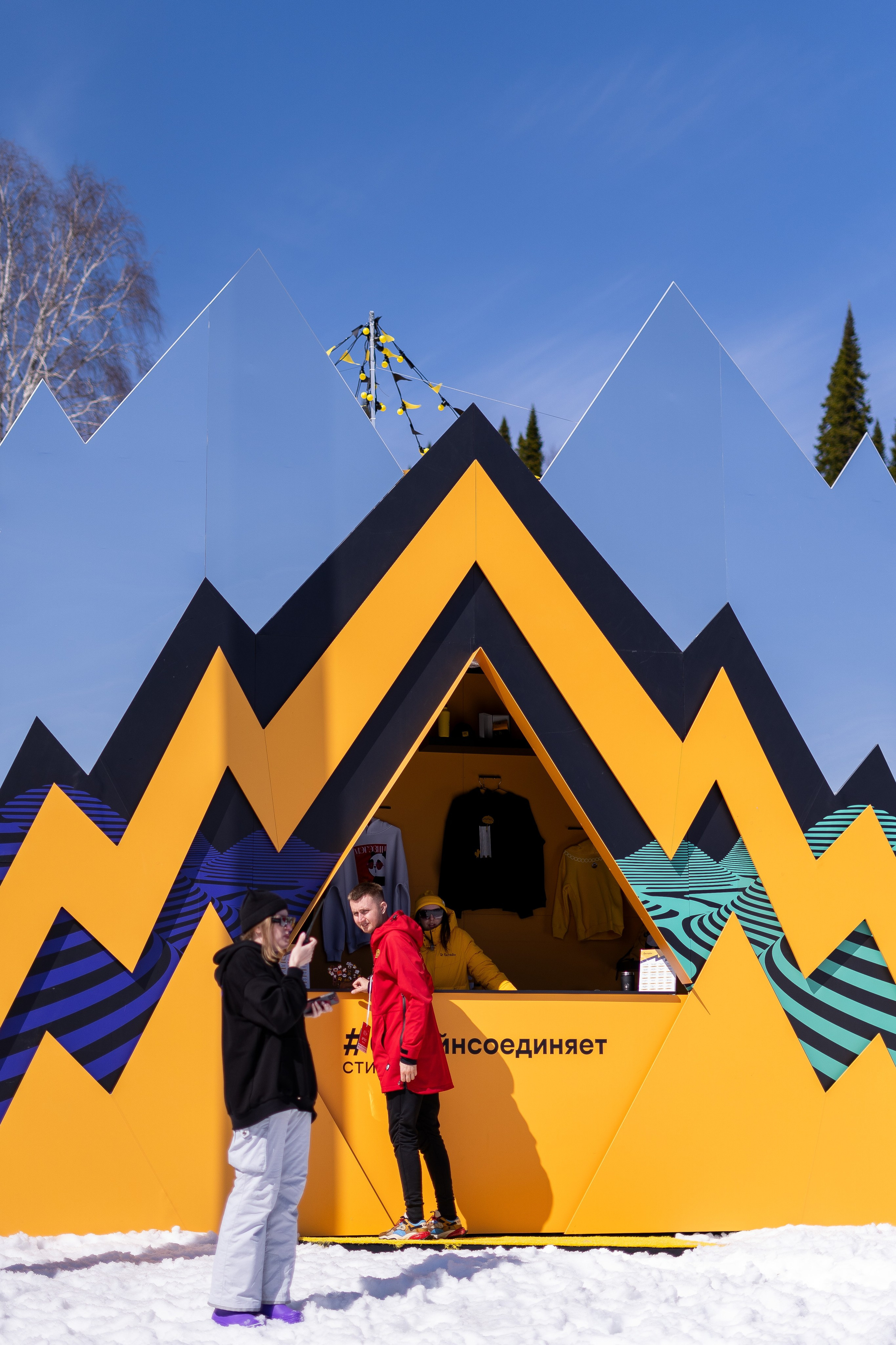 Грелка 14.04.24. Анастасия Паршукова — фотограф Шерегеш Новосибирск