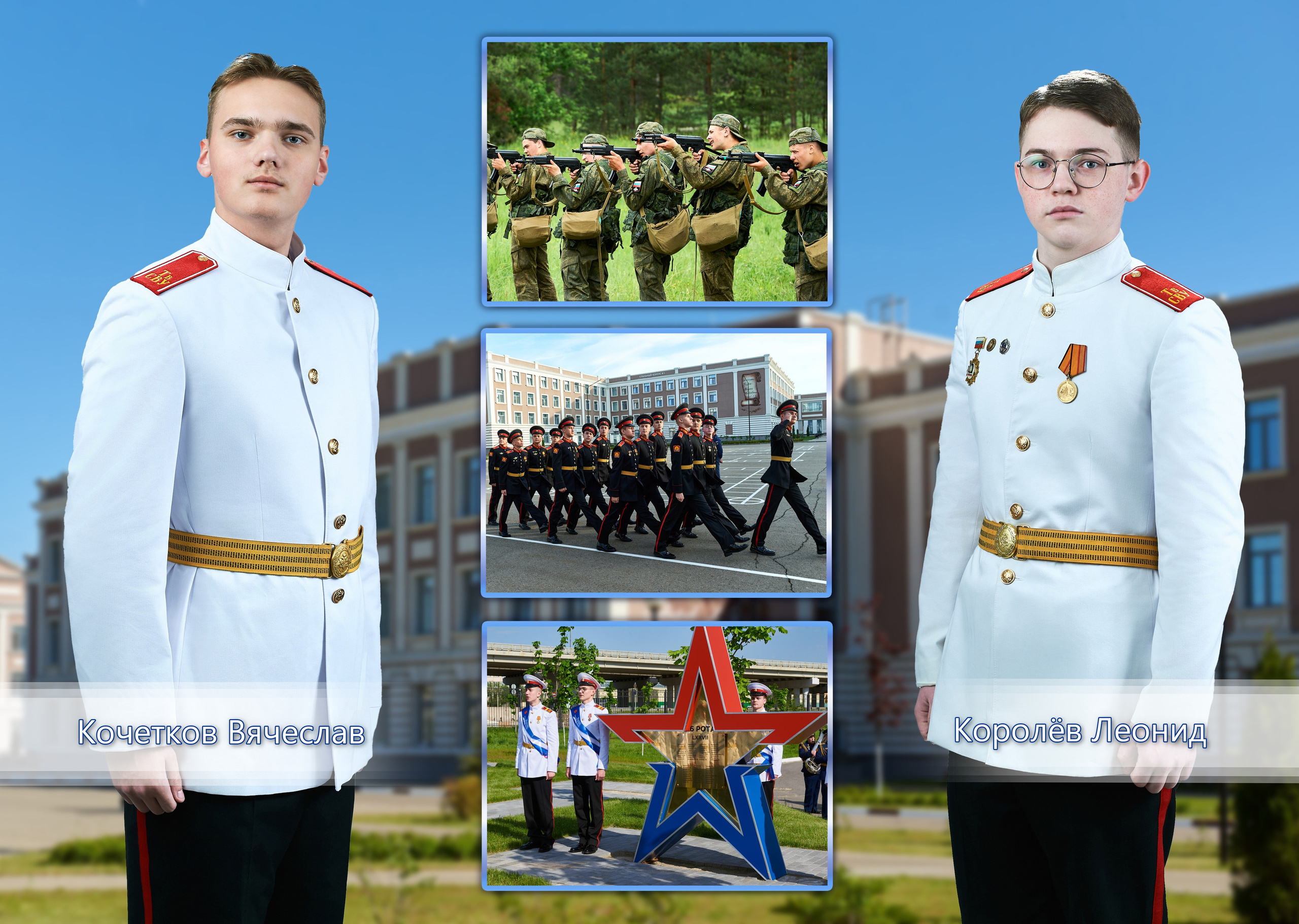 Выпуск 77 Рота 6 2025 год. Портретный фотограф в Твери Дмитрий Козьминых