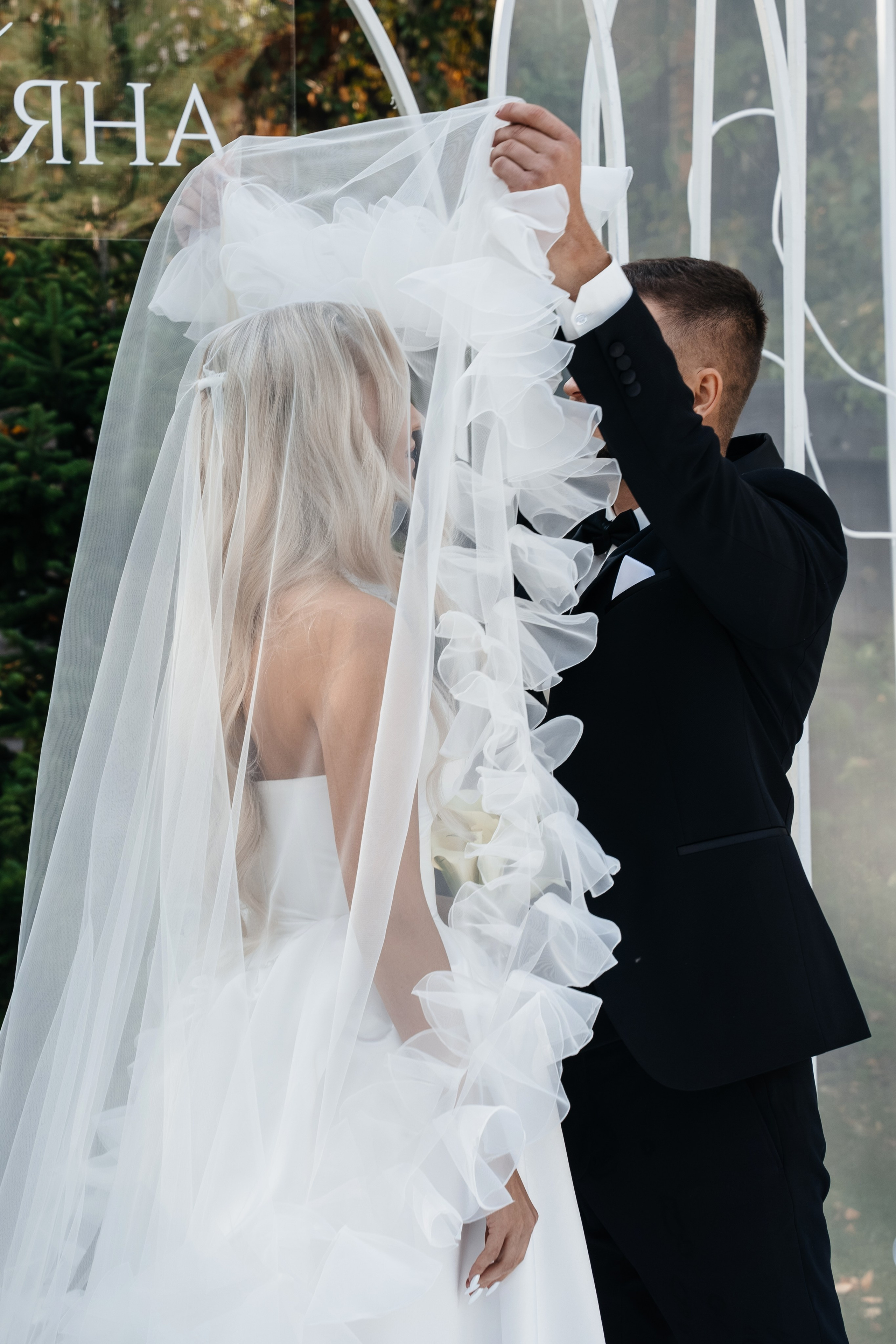 Стефан & Татьяна