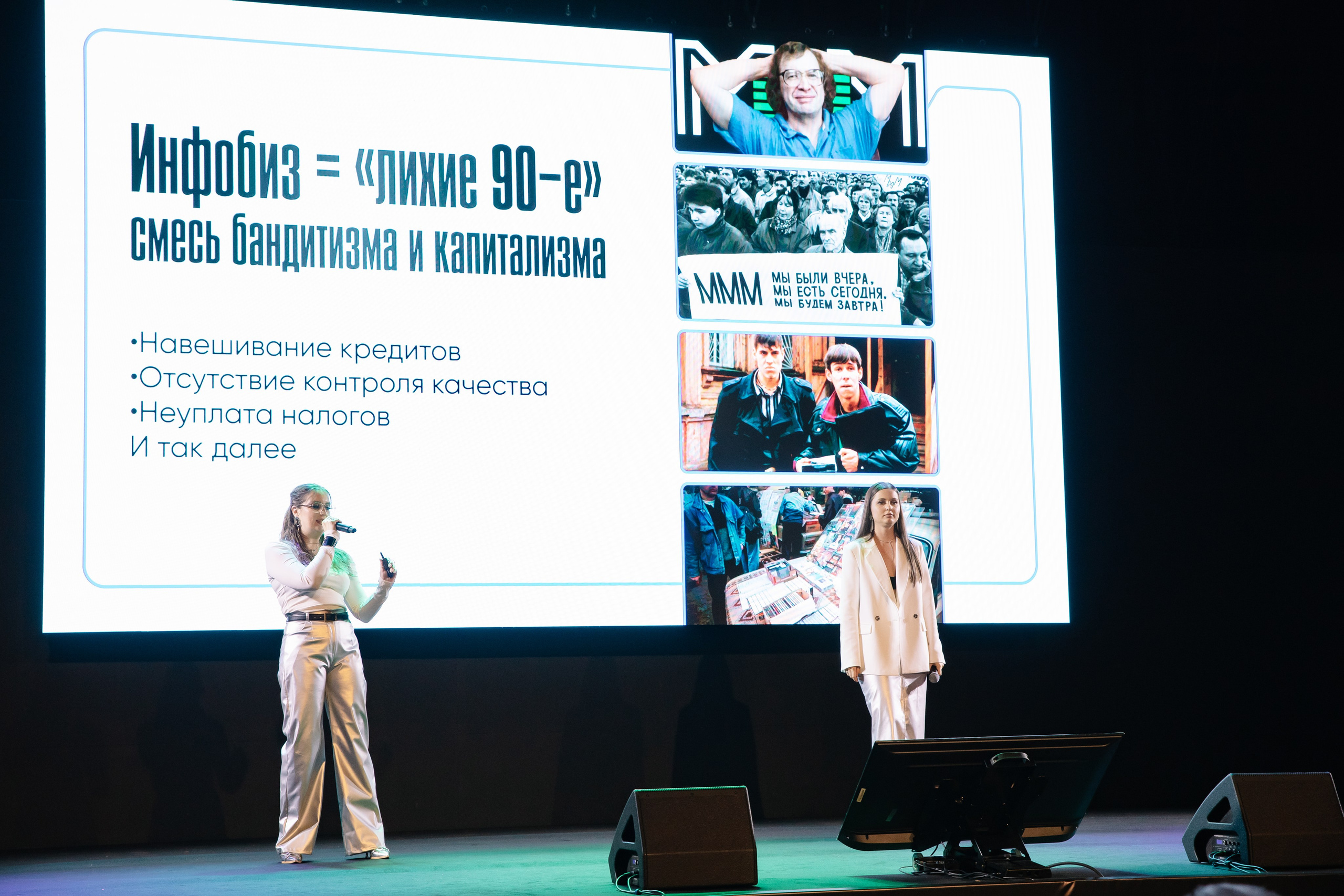 BLOG FEST. Фотограф в Москве Яна Полосина