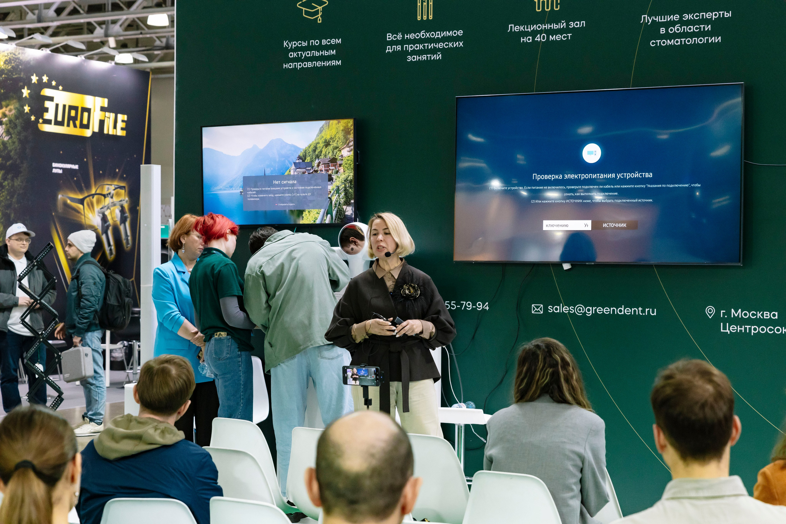 Стоматологическая выставка Dental Salon 2026. Профессиональный фотограф в Москве | Заказать фотосессию и съемку