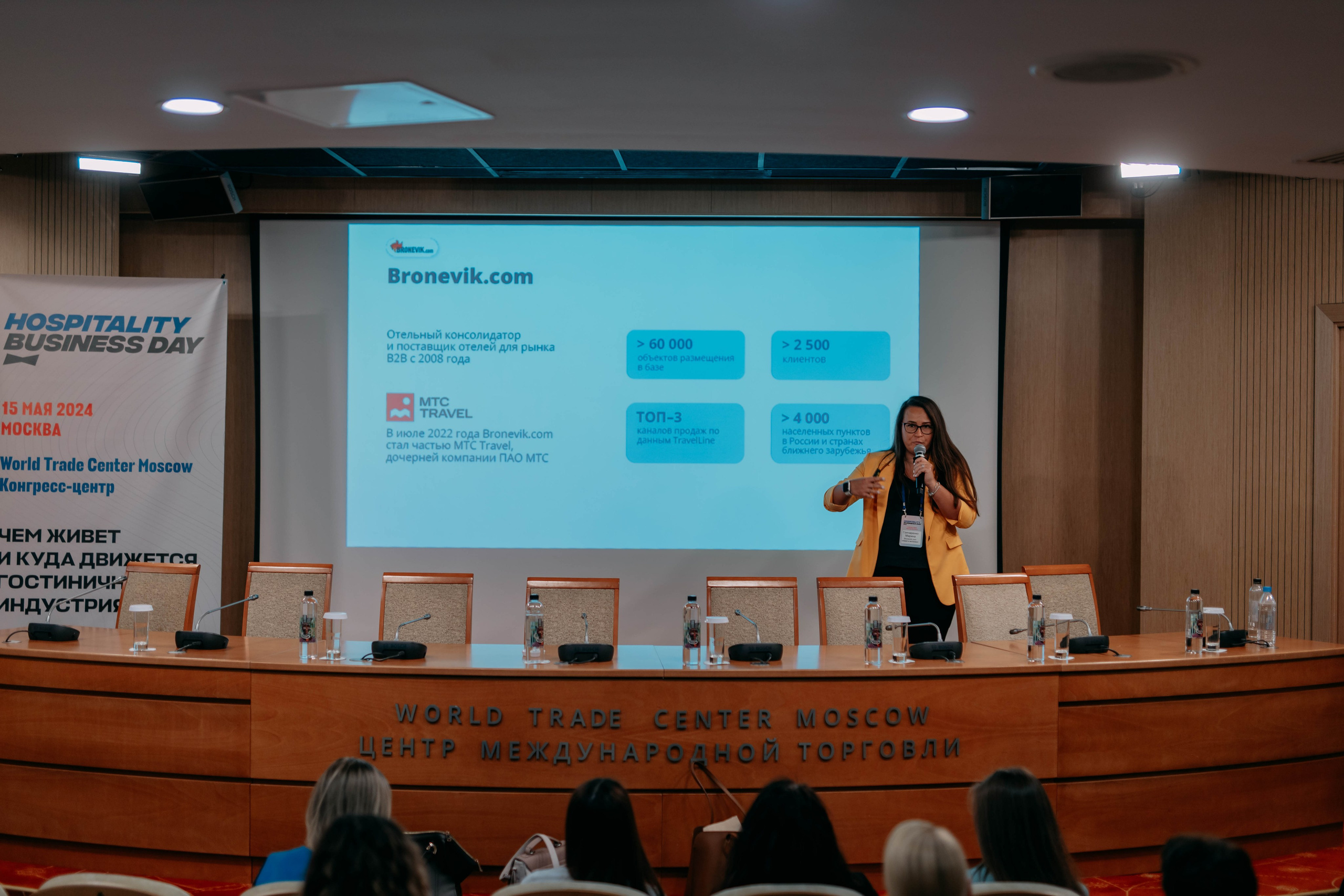 Форум отельеров. Фото и видео съемка. Андрей Ионов