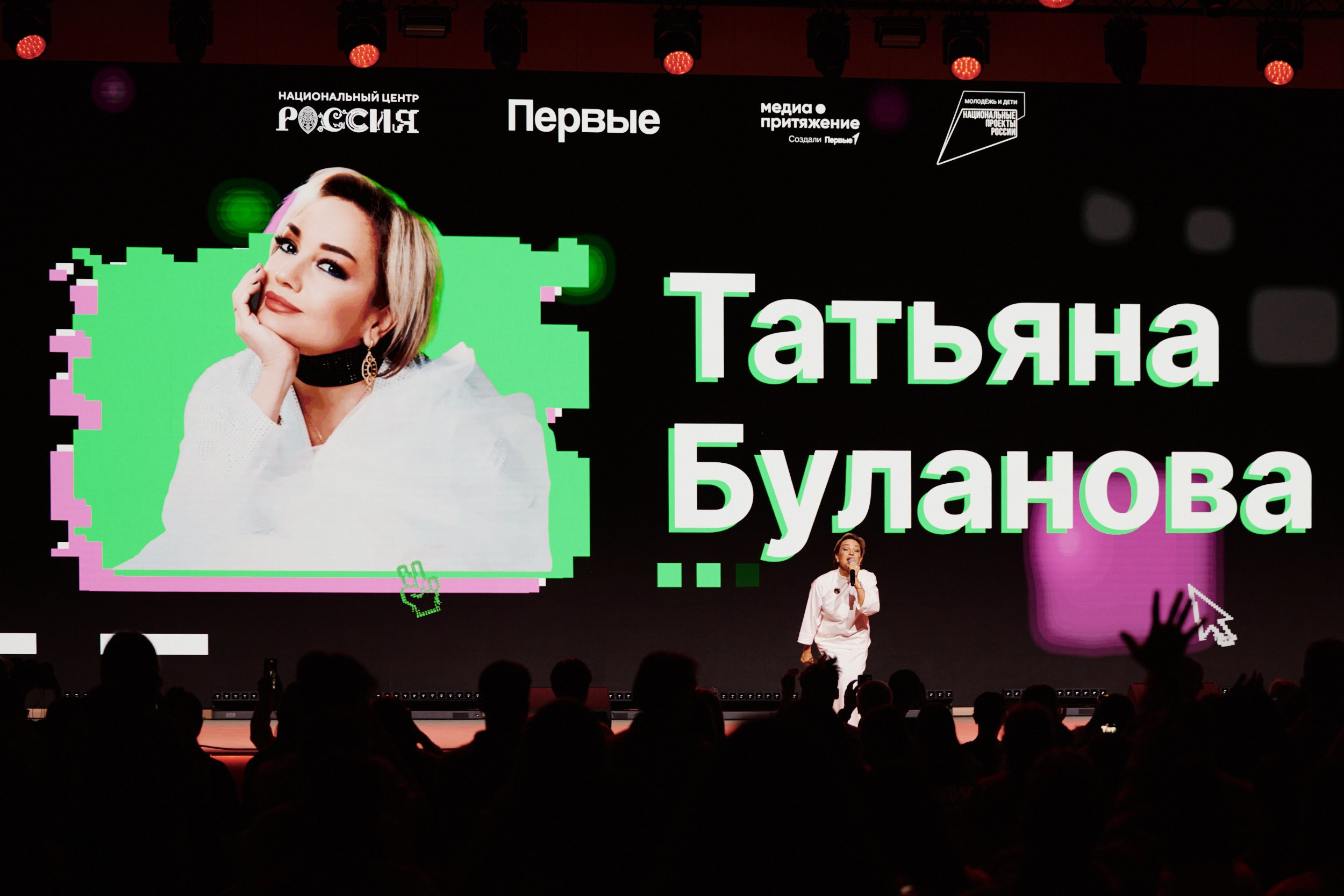 Медиа Притяжение 2025. Репортажная съемка в Москве