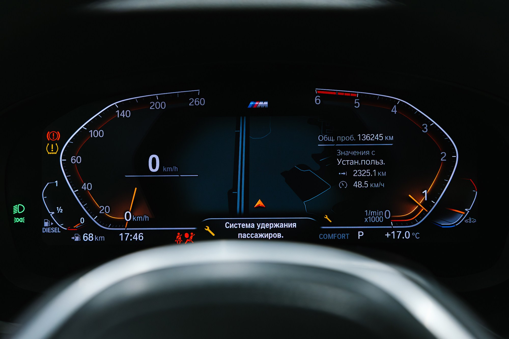 BMW 5 серия 2.0 AT, 2021, 136 265 км BMW 5 серия 2.0 AT, 2021, 136 265 км 3 800 000 ₽ X-TRADE. Автосалон «Х-Авто»