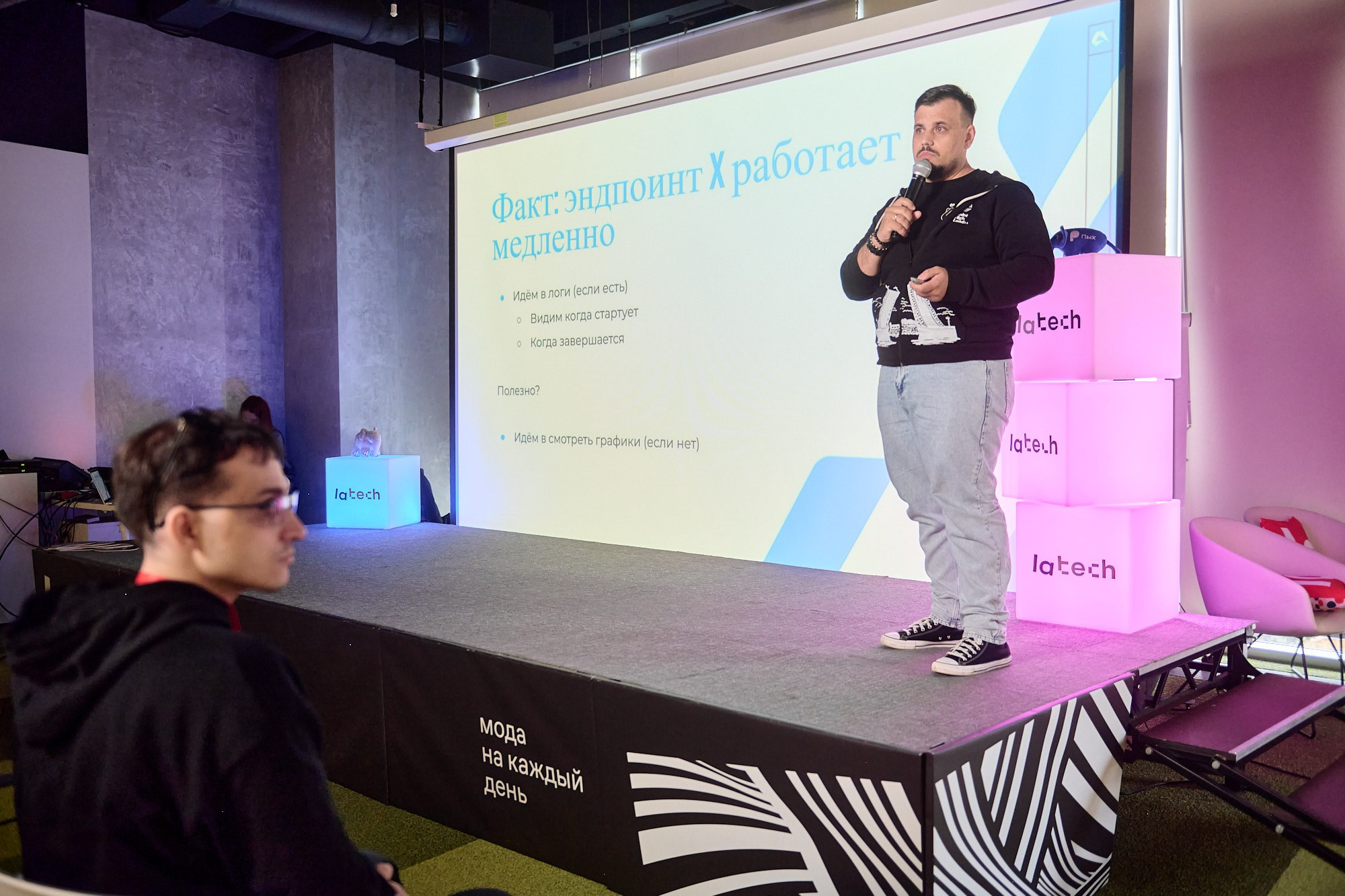 Пыхап х LaTech. Репортажный фотограф в Москве Вадим Францев