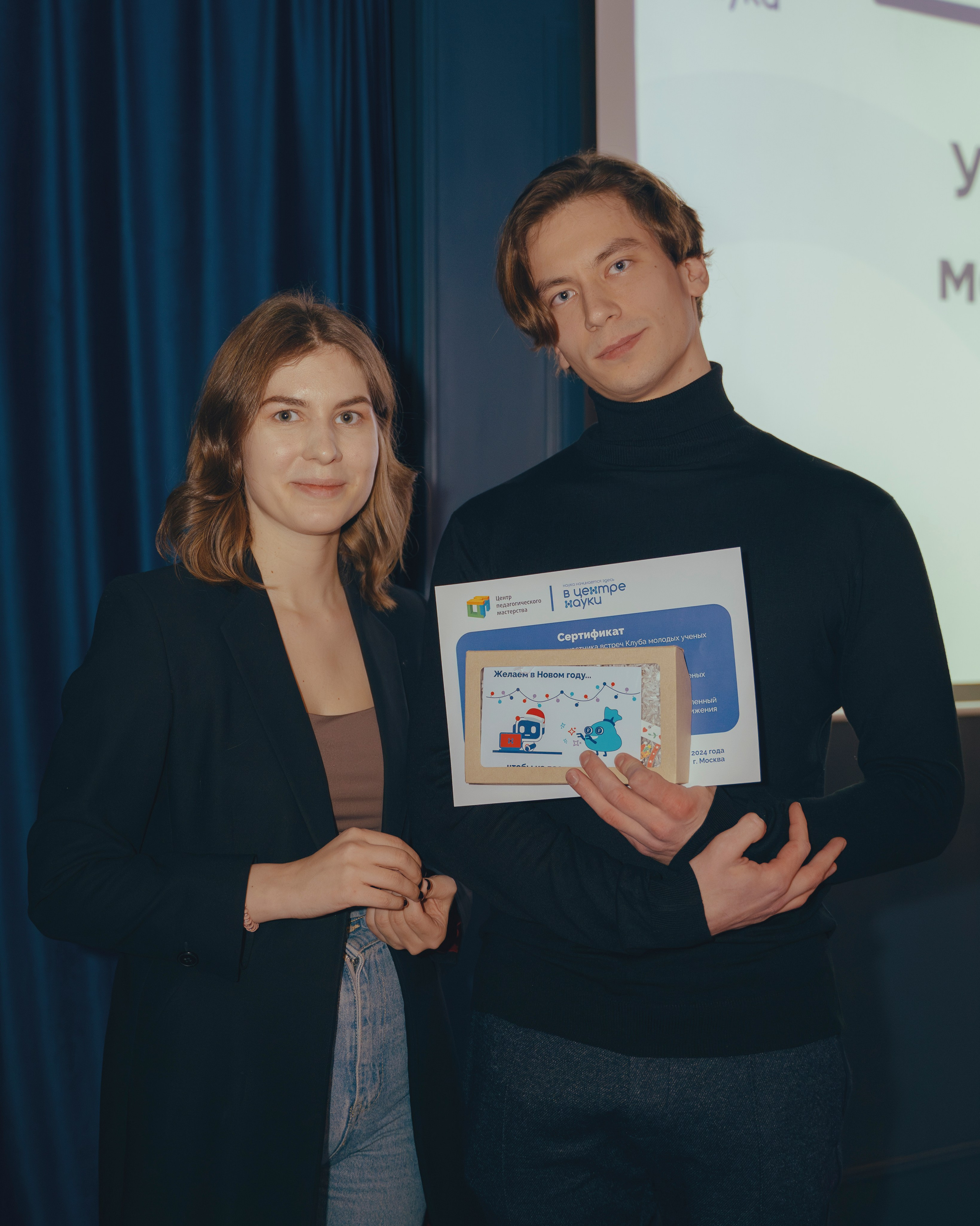 ЦПМ: молодые ученые/корпоратив. Фотограф в Москве