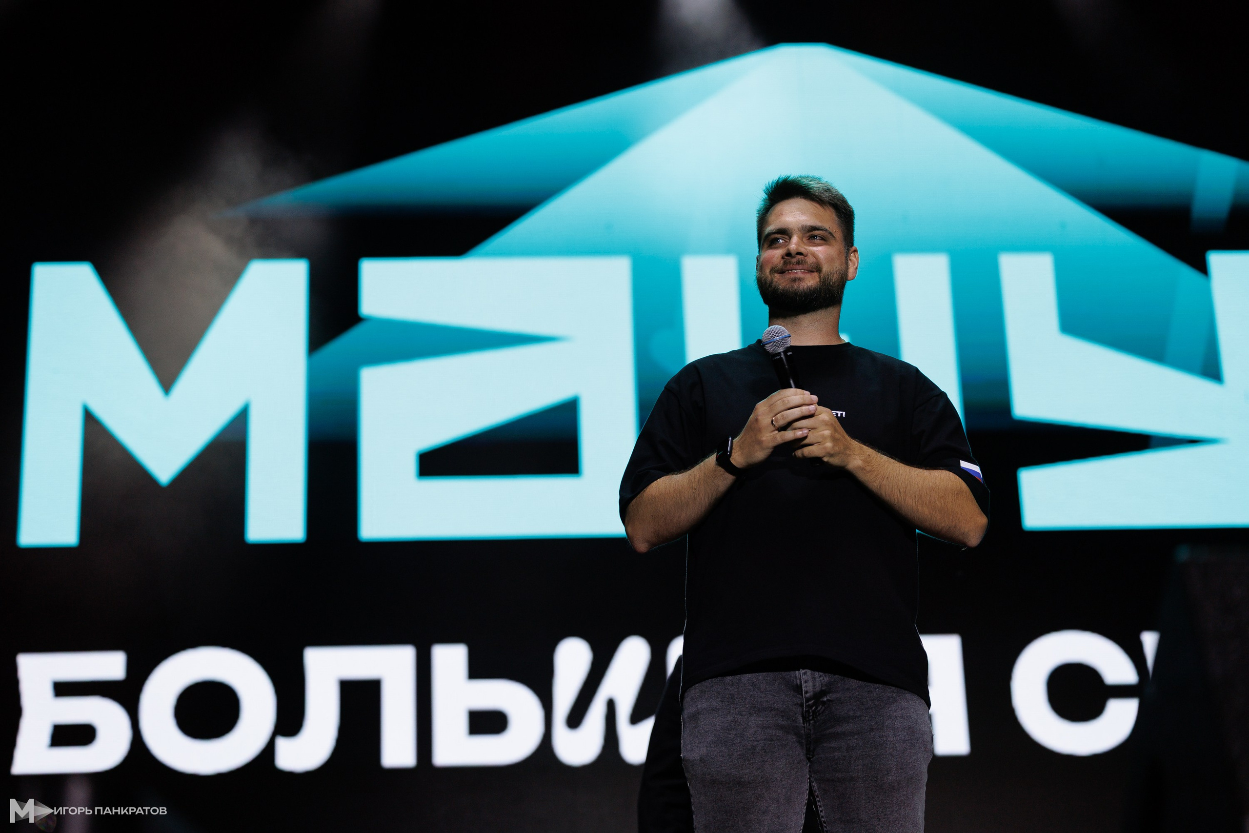 Репортаж. Игорь Панкратов | Фотограф Ставрополь