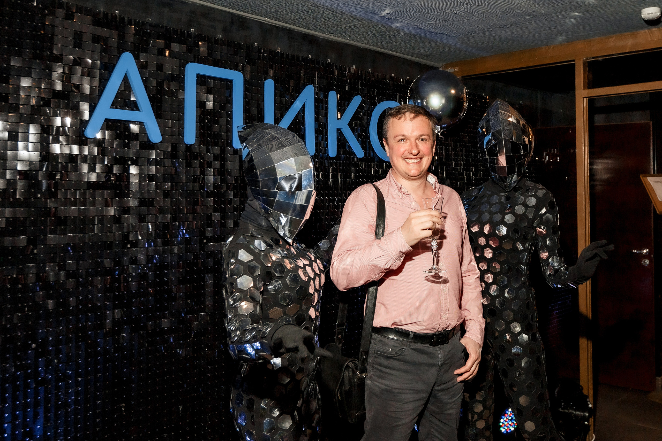 Апикс Конференция. Свадебный фотограф в Москве — Ольга Козловская