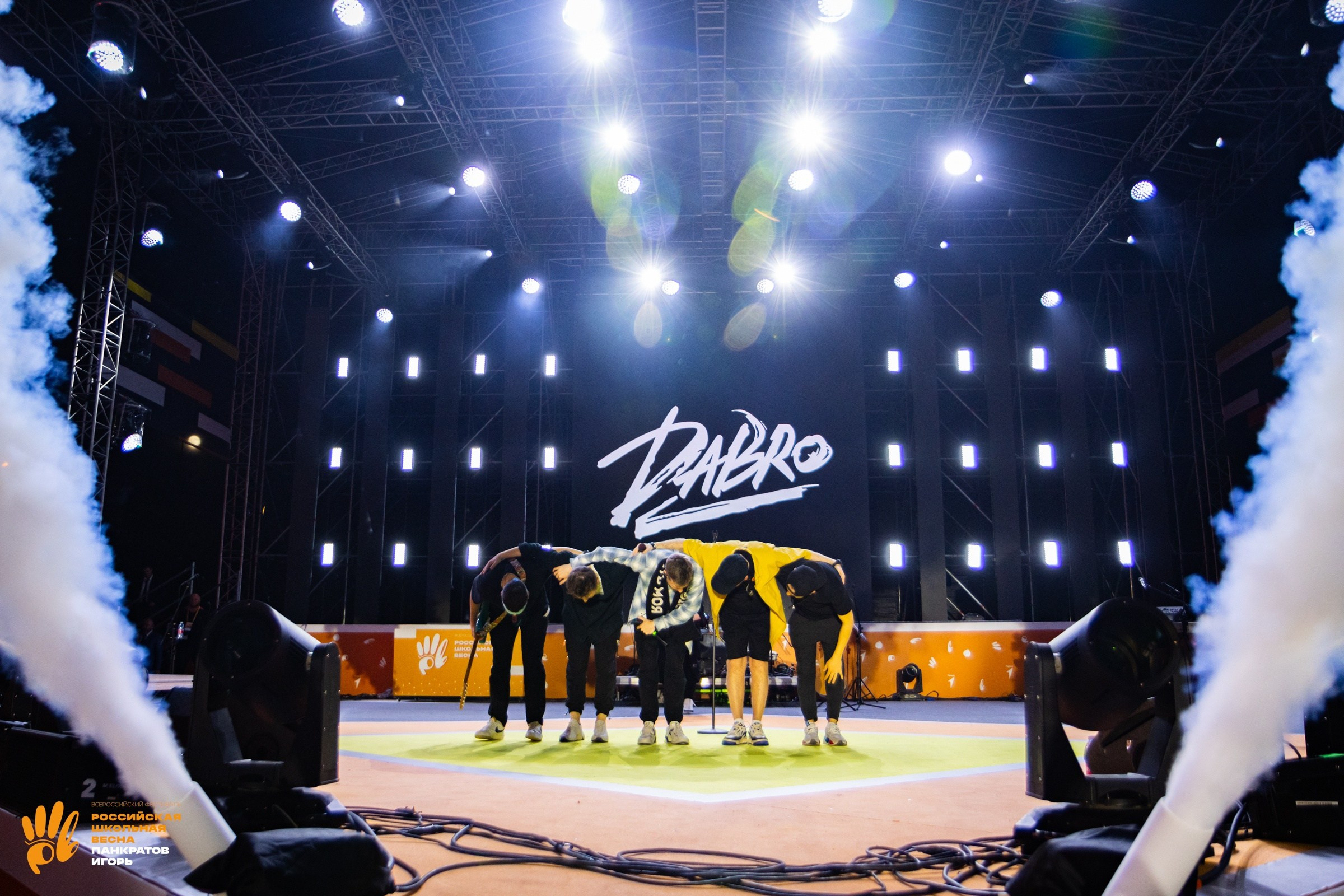 Концерт группы Dabro | 03.06.23. Игорь Панкратов | Фотограф Ставрополь