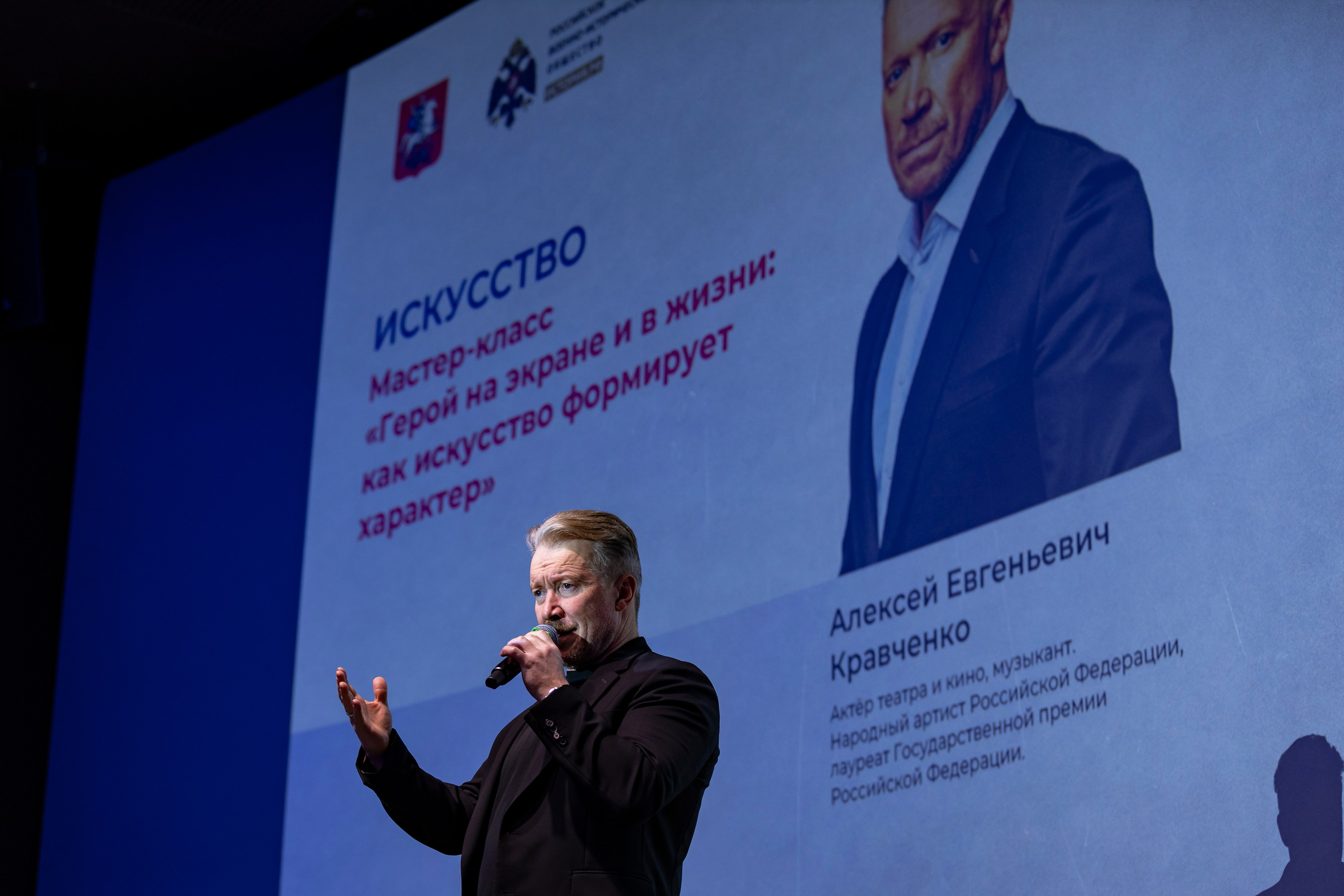 РЕПОРТАЖ | СОБЫТИЯ. Ксения Фрик — фотограф: бэкстейдж тв-шоу, портреты, репортаж | Москва