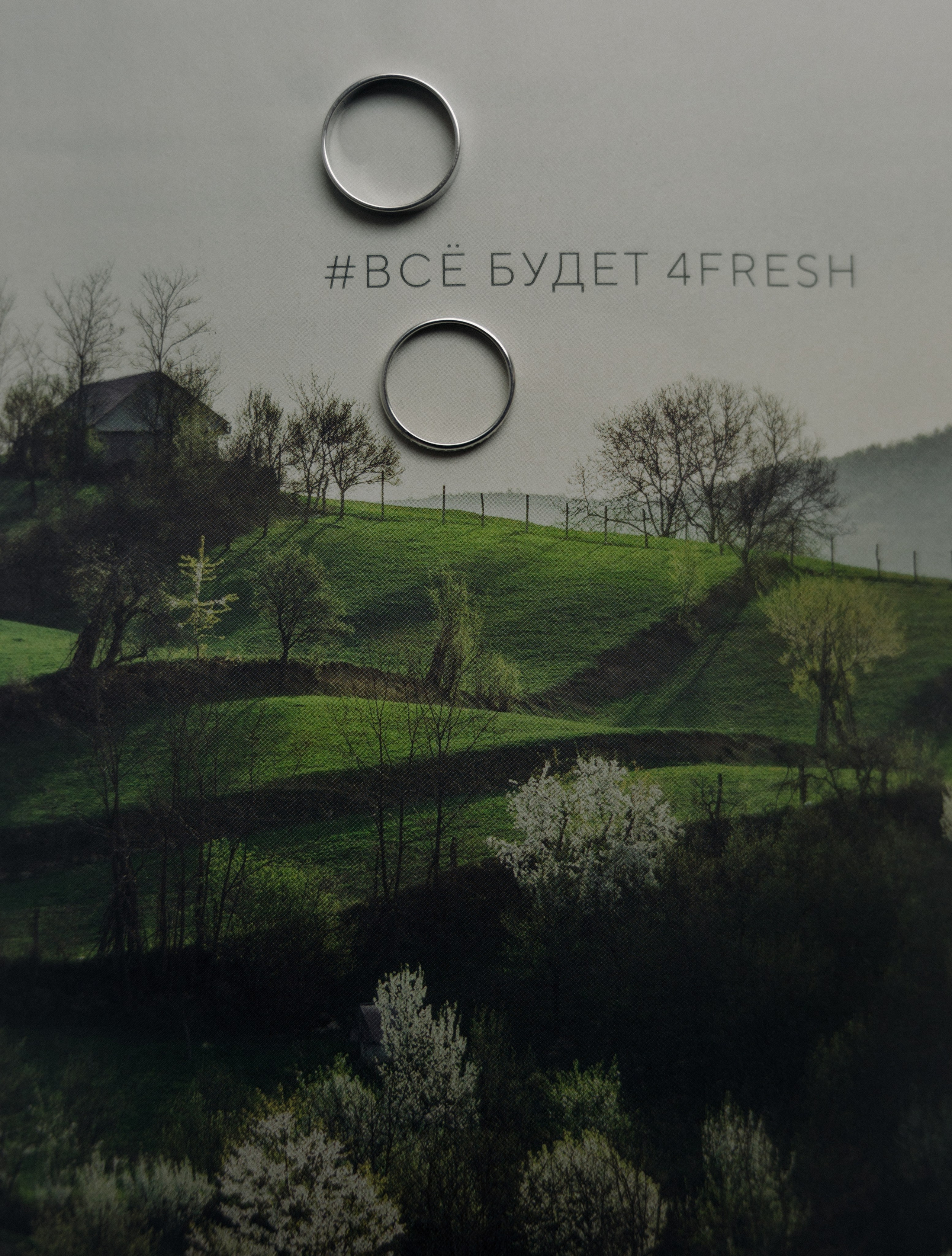 Все будет fresh. Фотограф Санкт-Петербург