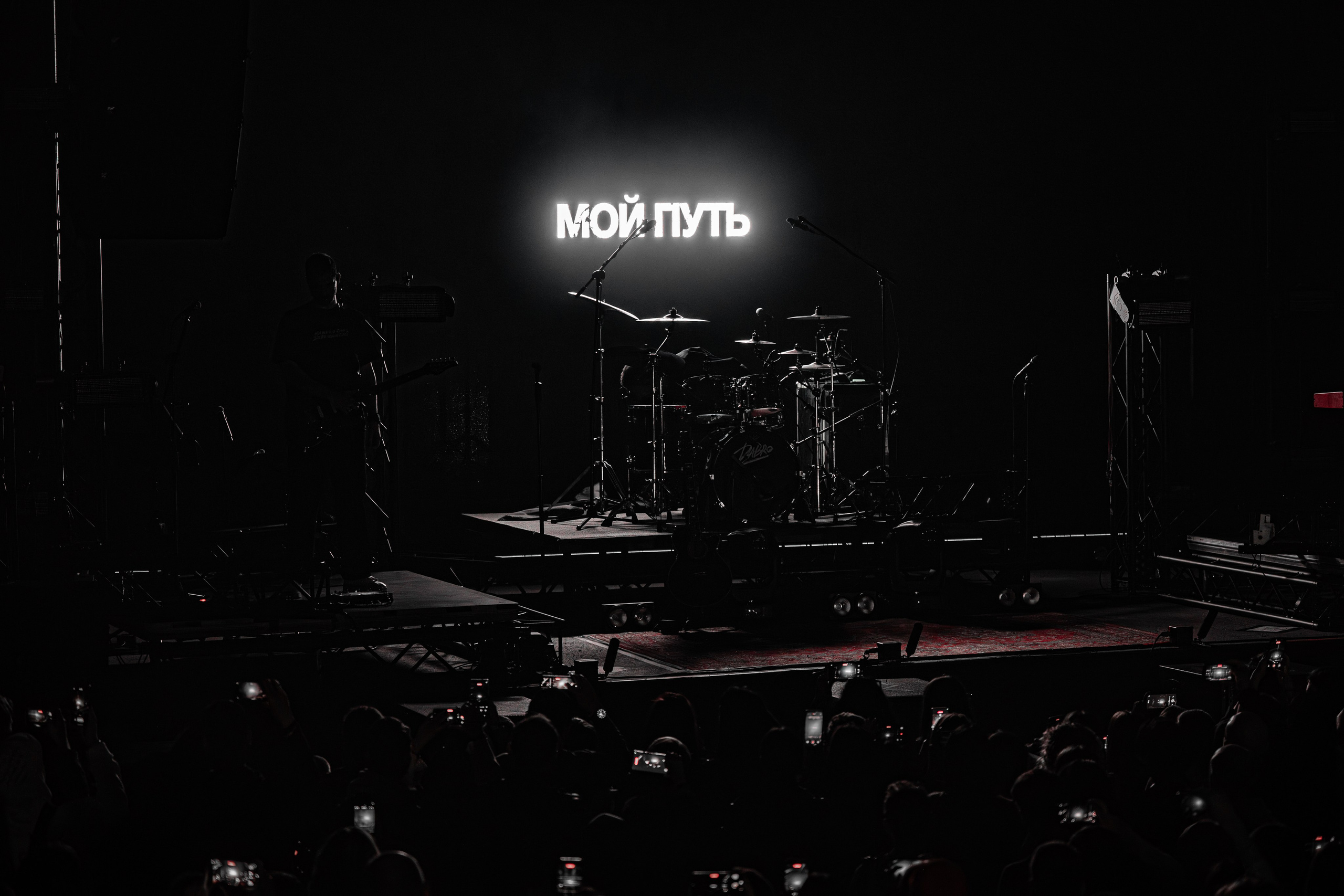 Концерт группы Dabro 22 марта 2026 г. Краснодар. Свадебный фотограф/видеограф Краснодар, Сочи, Волгоград, Москва, Ростов-на-Дону 8 937 693 00 80